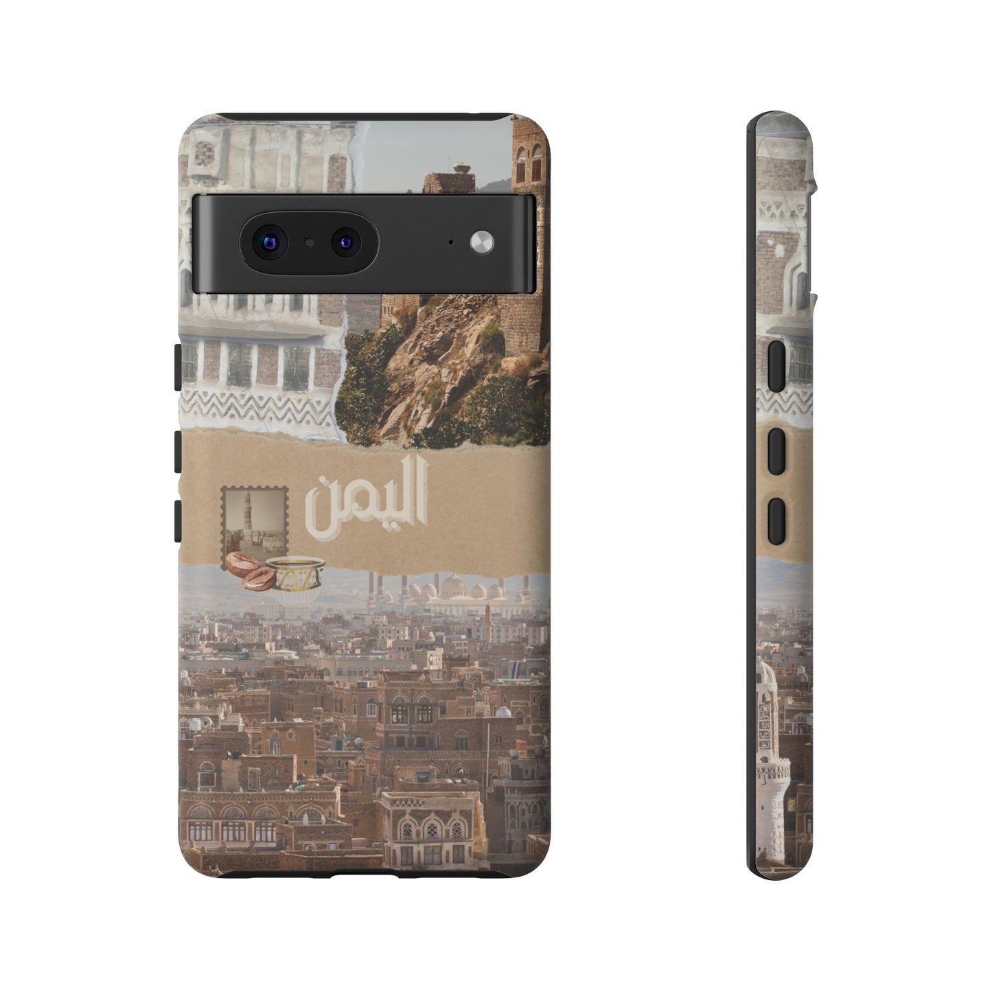 Yemeni Tapestry 2.1