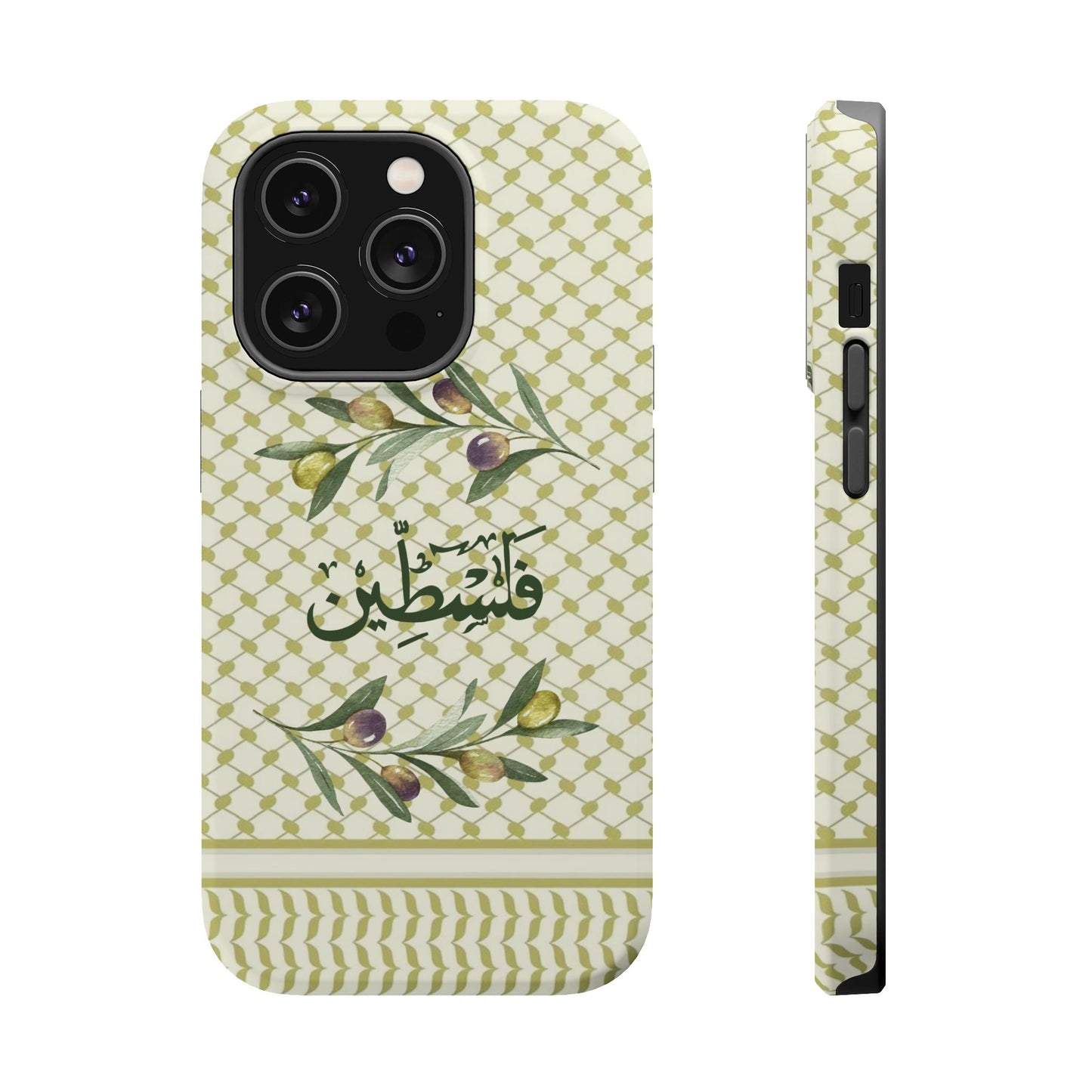 Zaytouna (Magsafe)