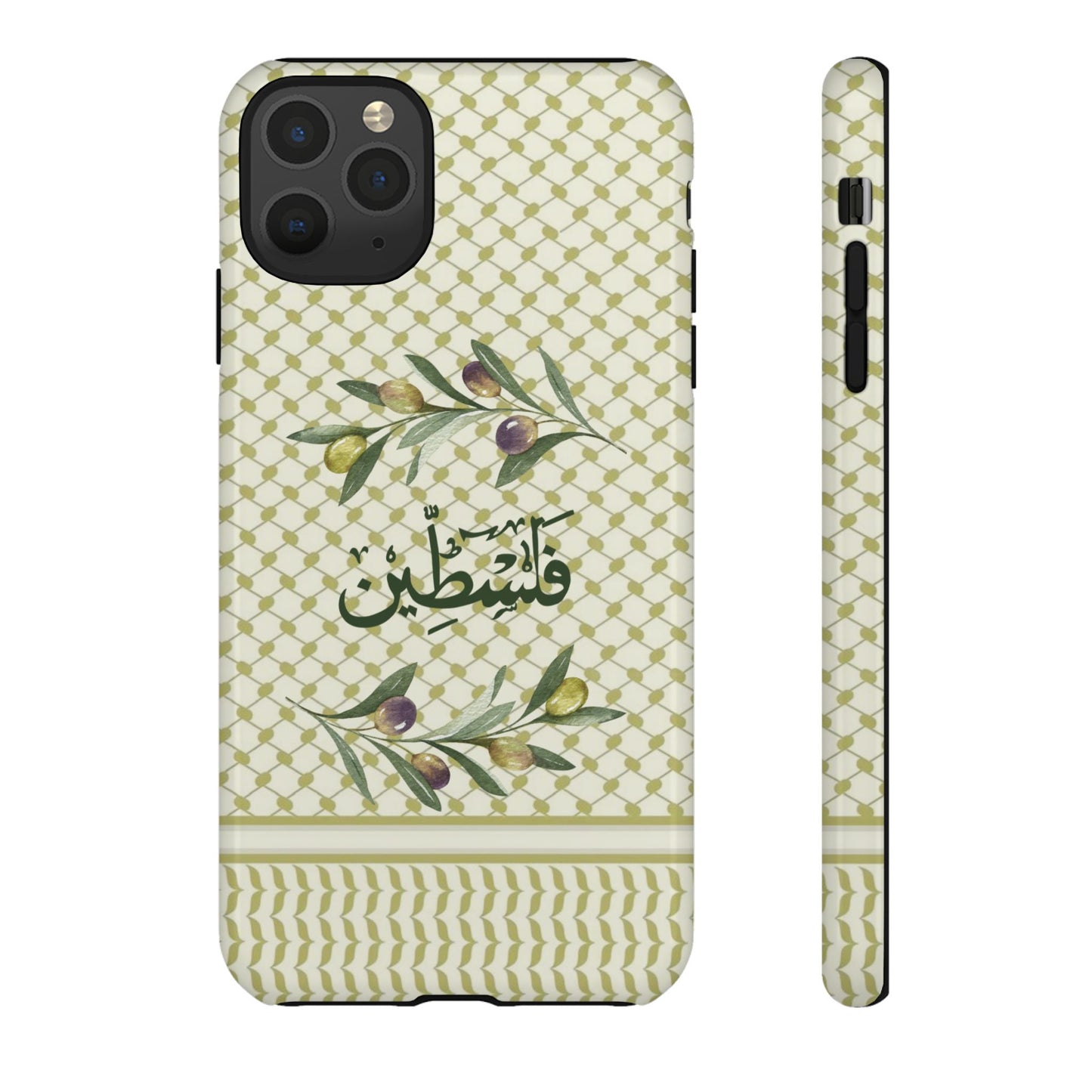 Zaytouna