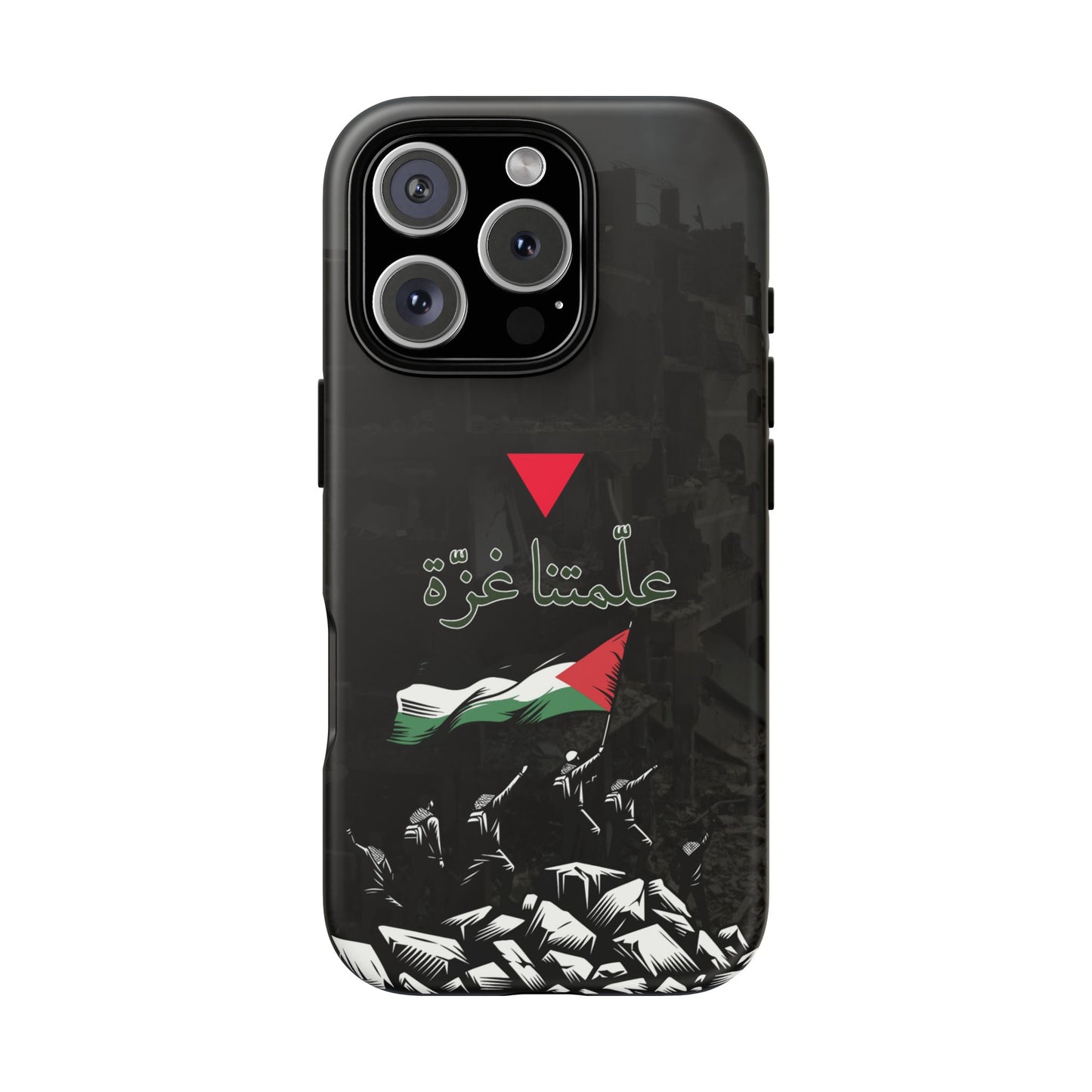 علّمتنا غزّة (2)