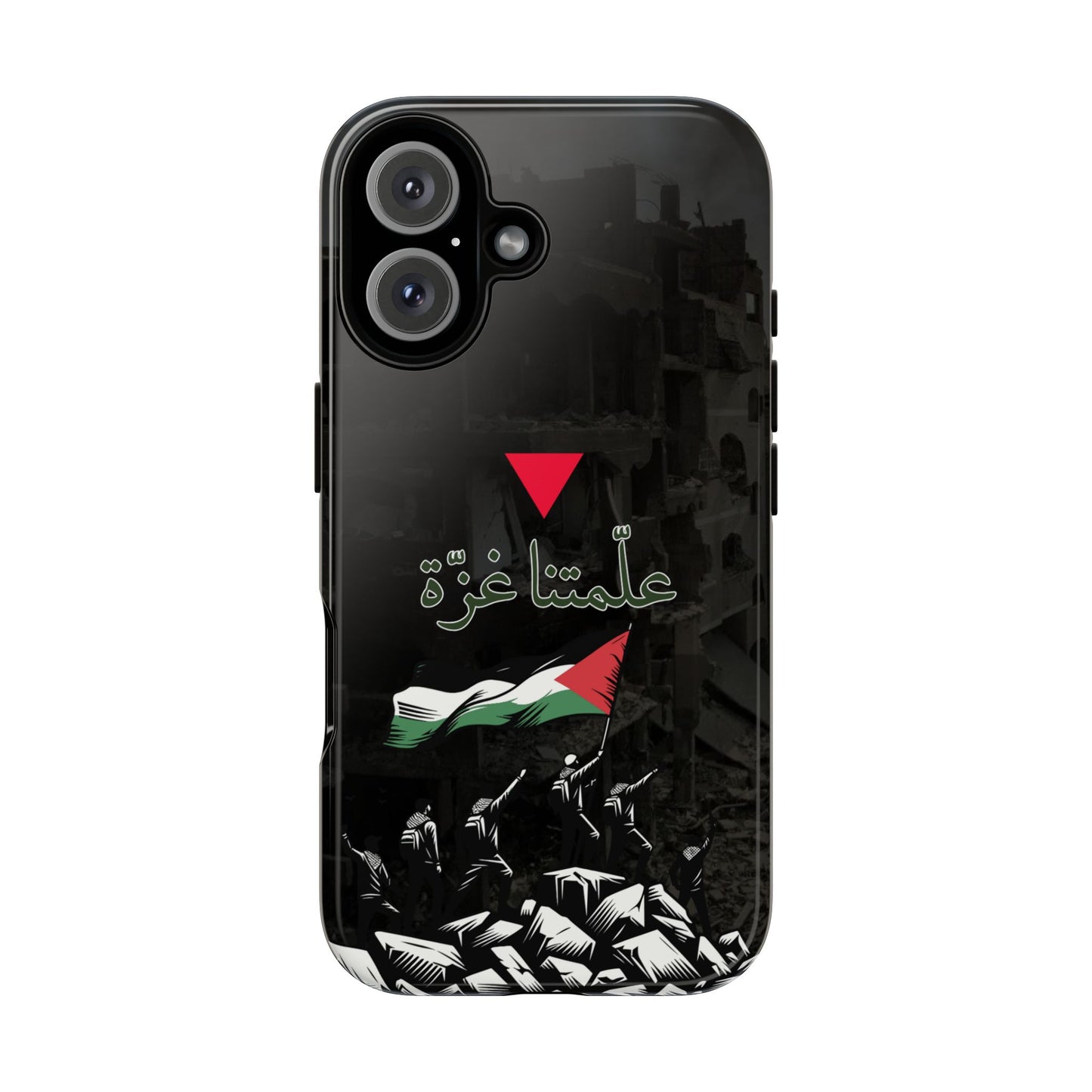 علّمتنا غزّة (2)