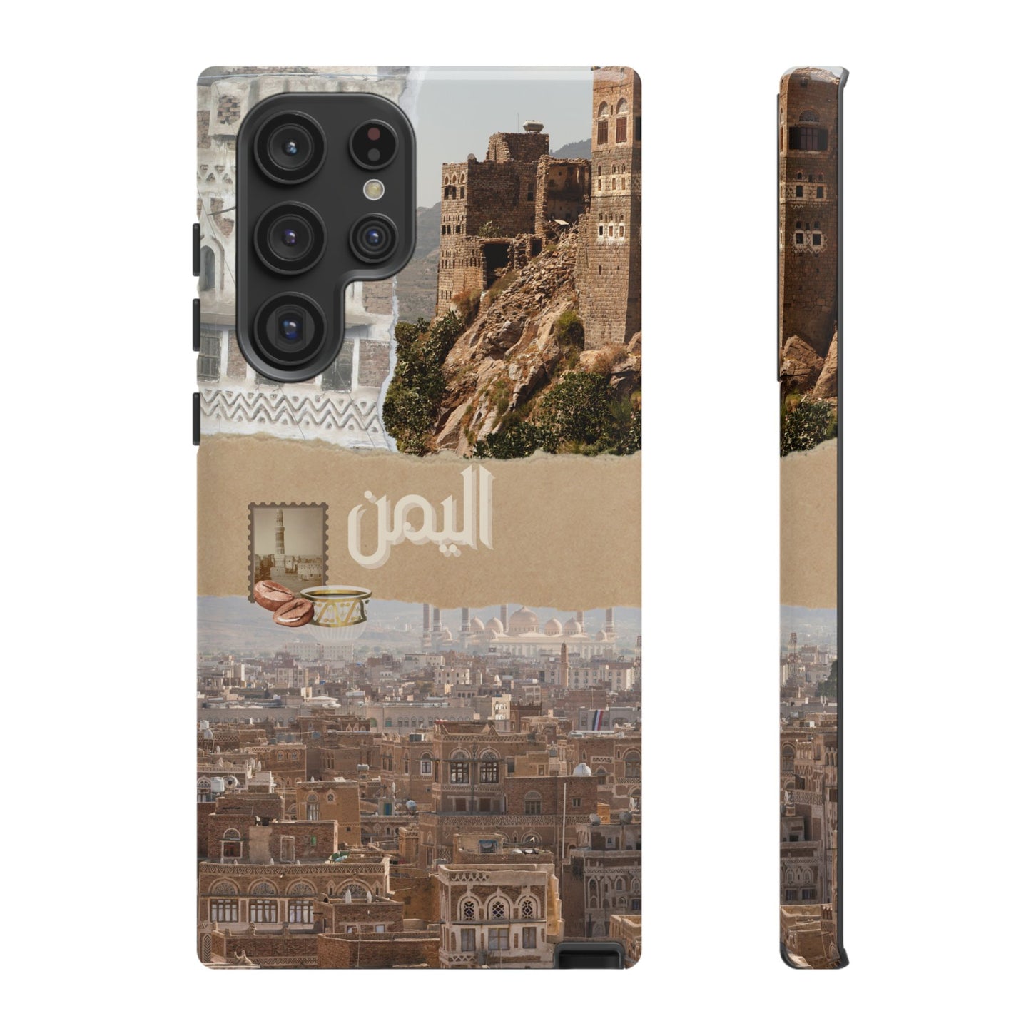 Yemeni Tapestry 2.1