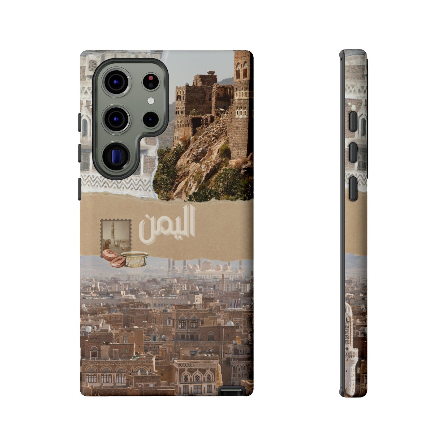 Yemeni Tapestry 2.1