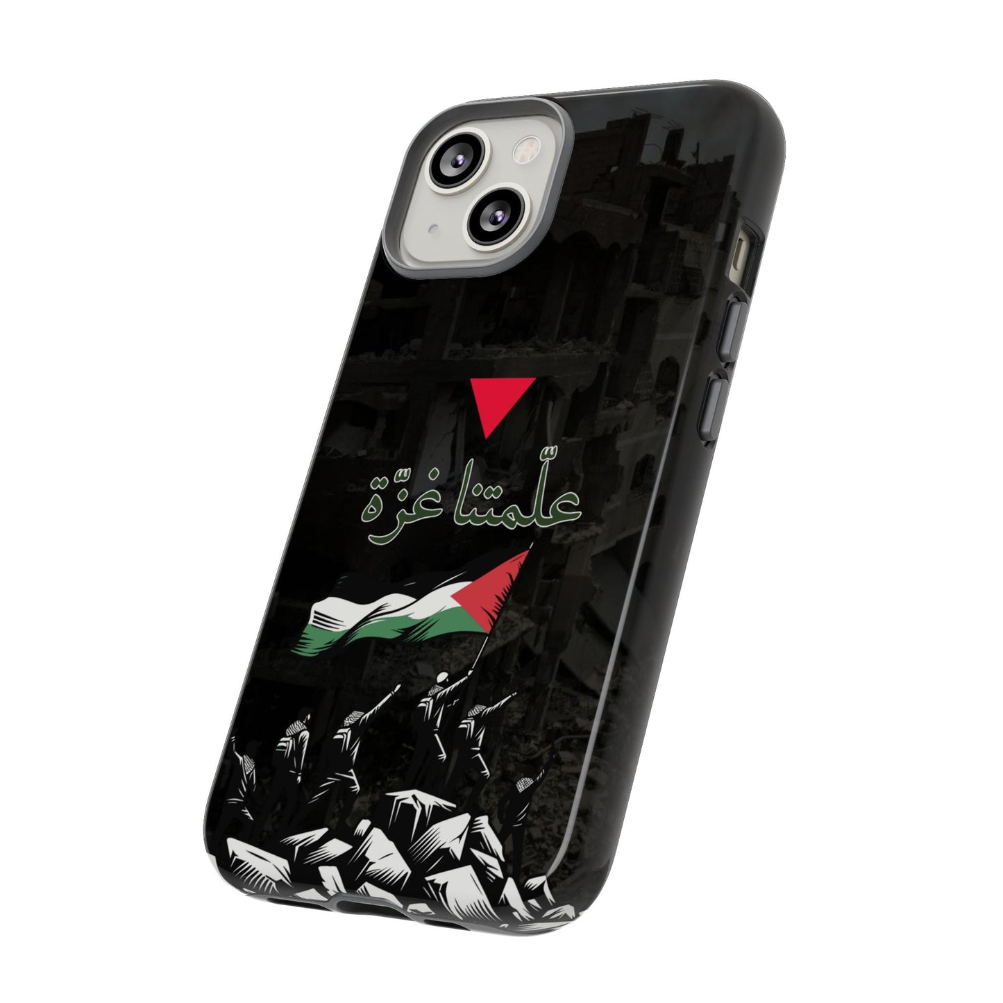 علّمتنا غزّة (2)