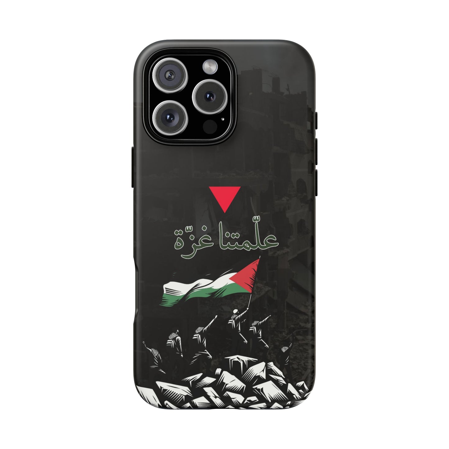 علّمتنا غزّة (2)