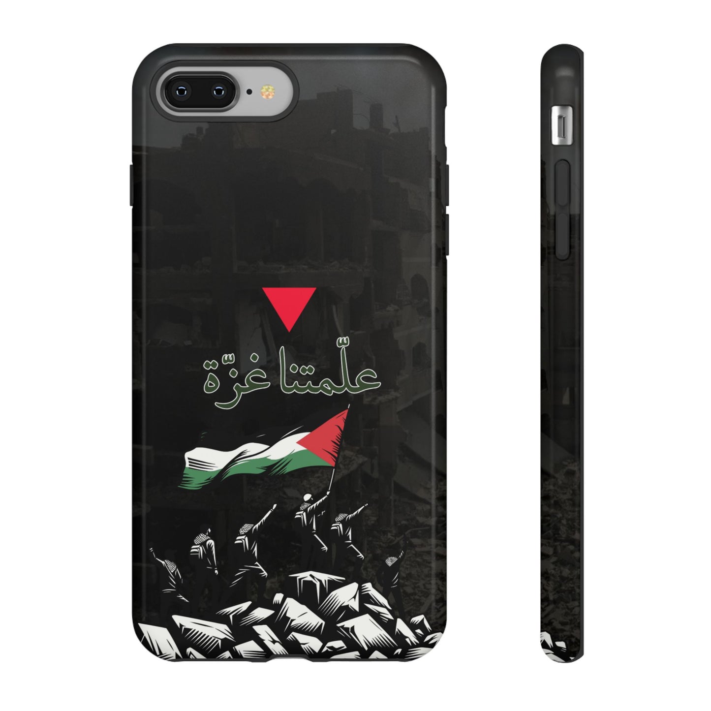 علّمتنا غزّة (2)
