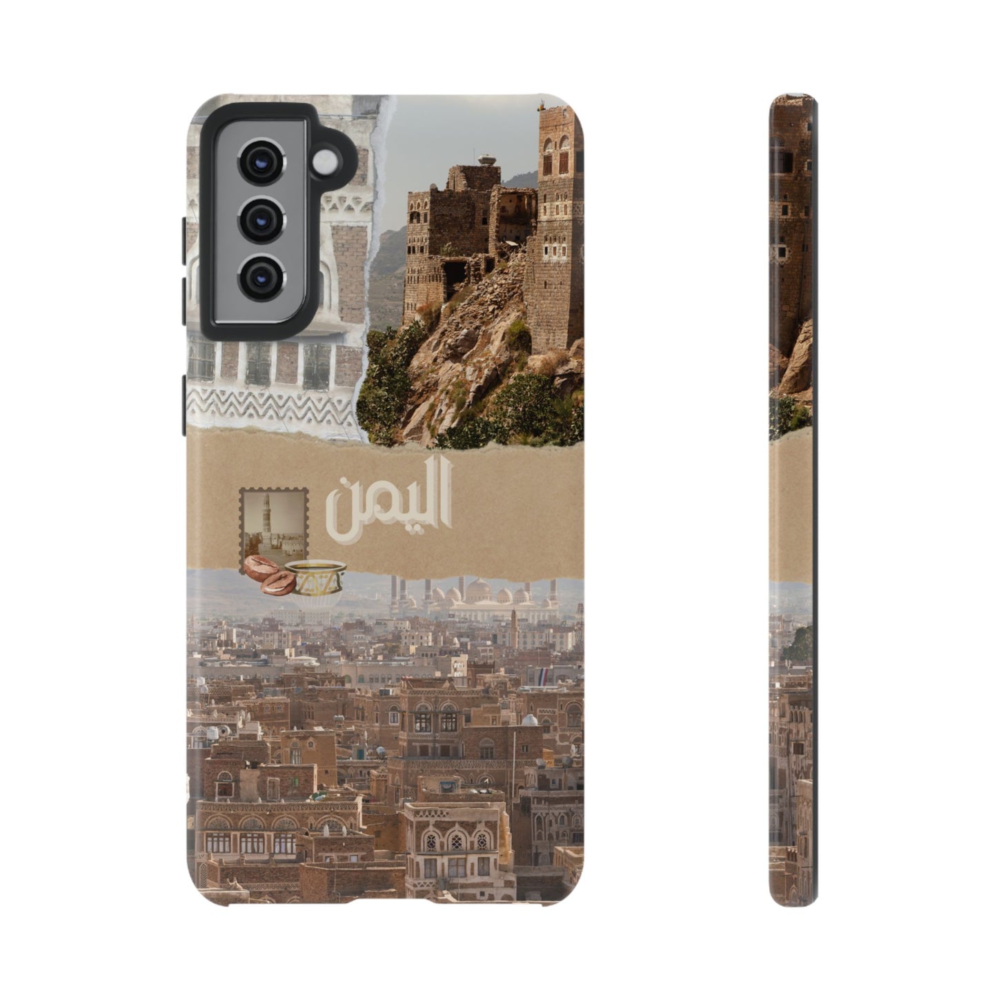 Yemeni Tapestry 2.1