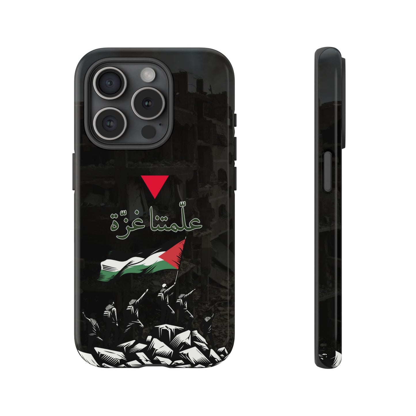علّمتنا غزّة (2)