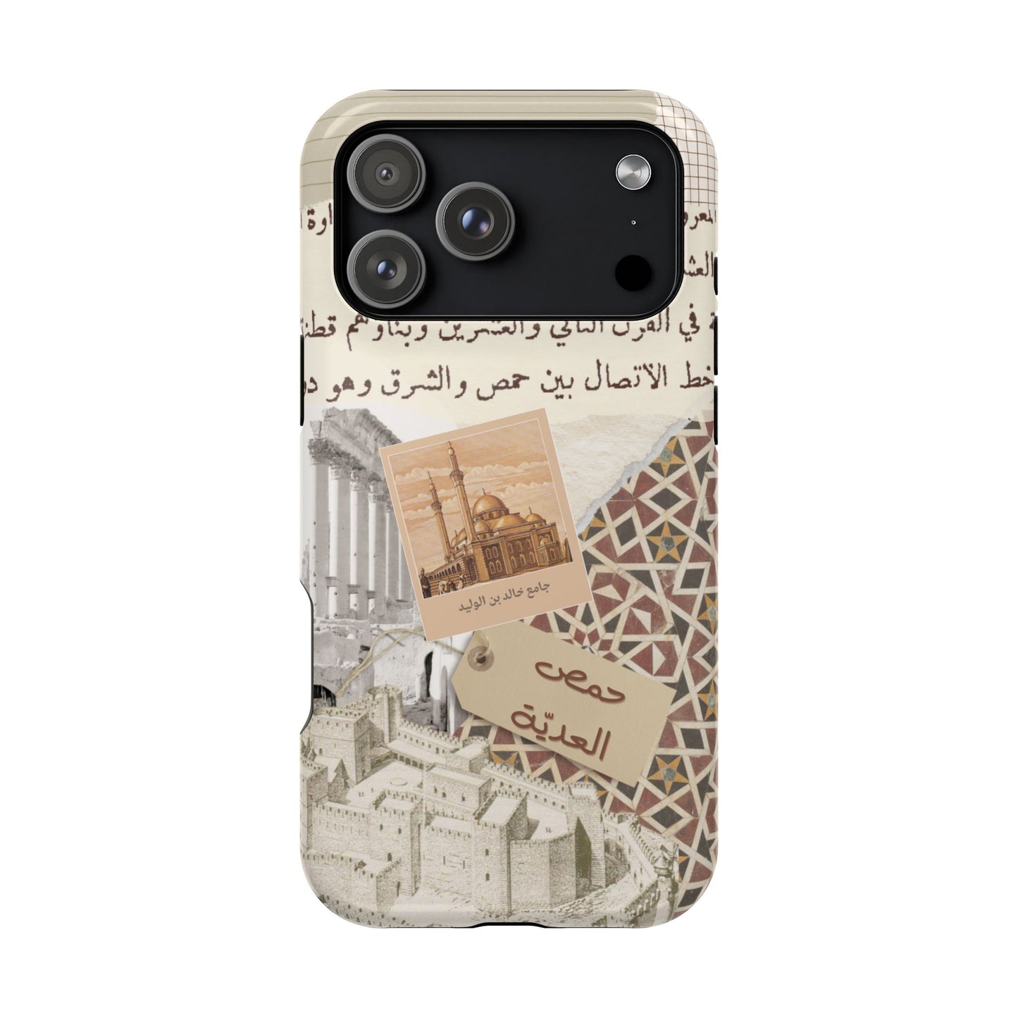 Homs (Magsafe)