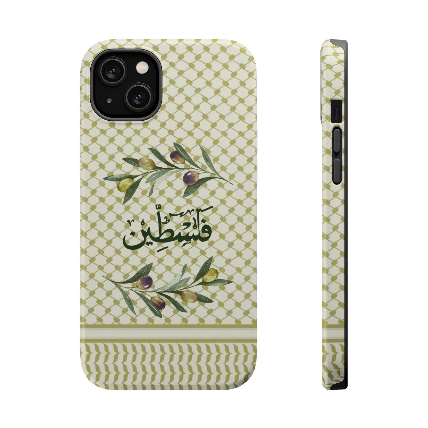 Zaytouna (Magsafe)
