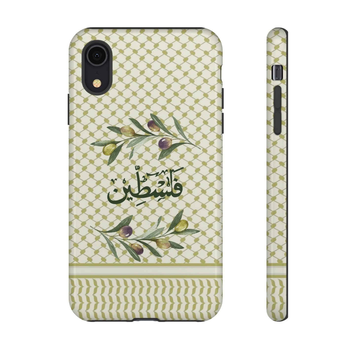 Zaytouna