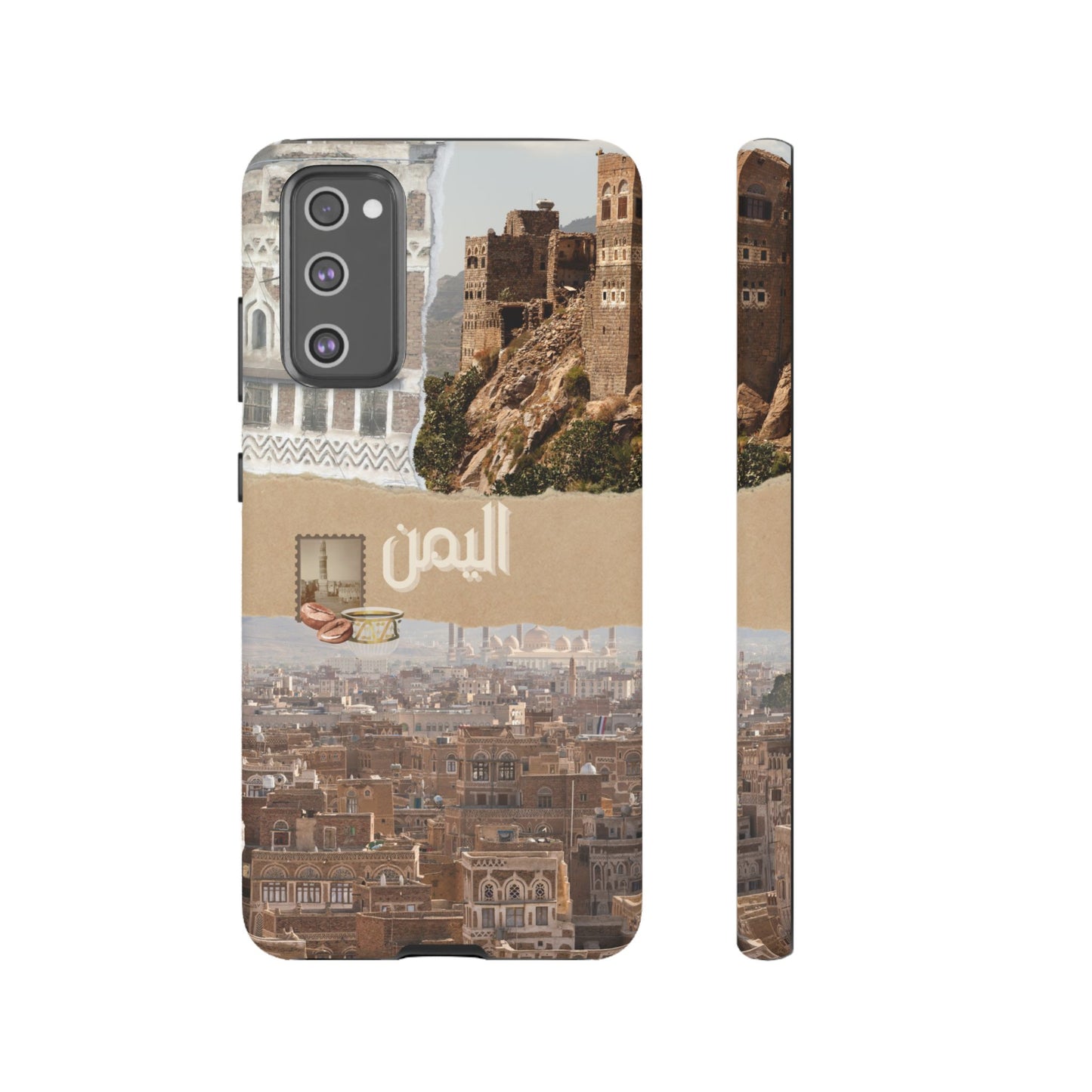 Yemeni Tapestry 2.1