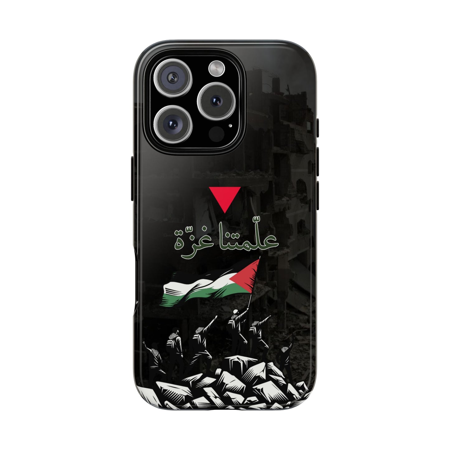 علّمتنا غزّة (2)