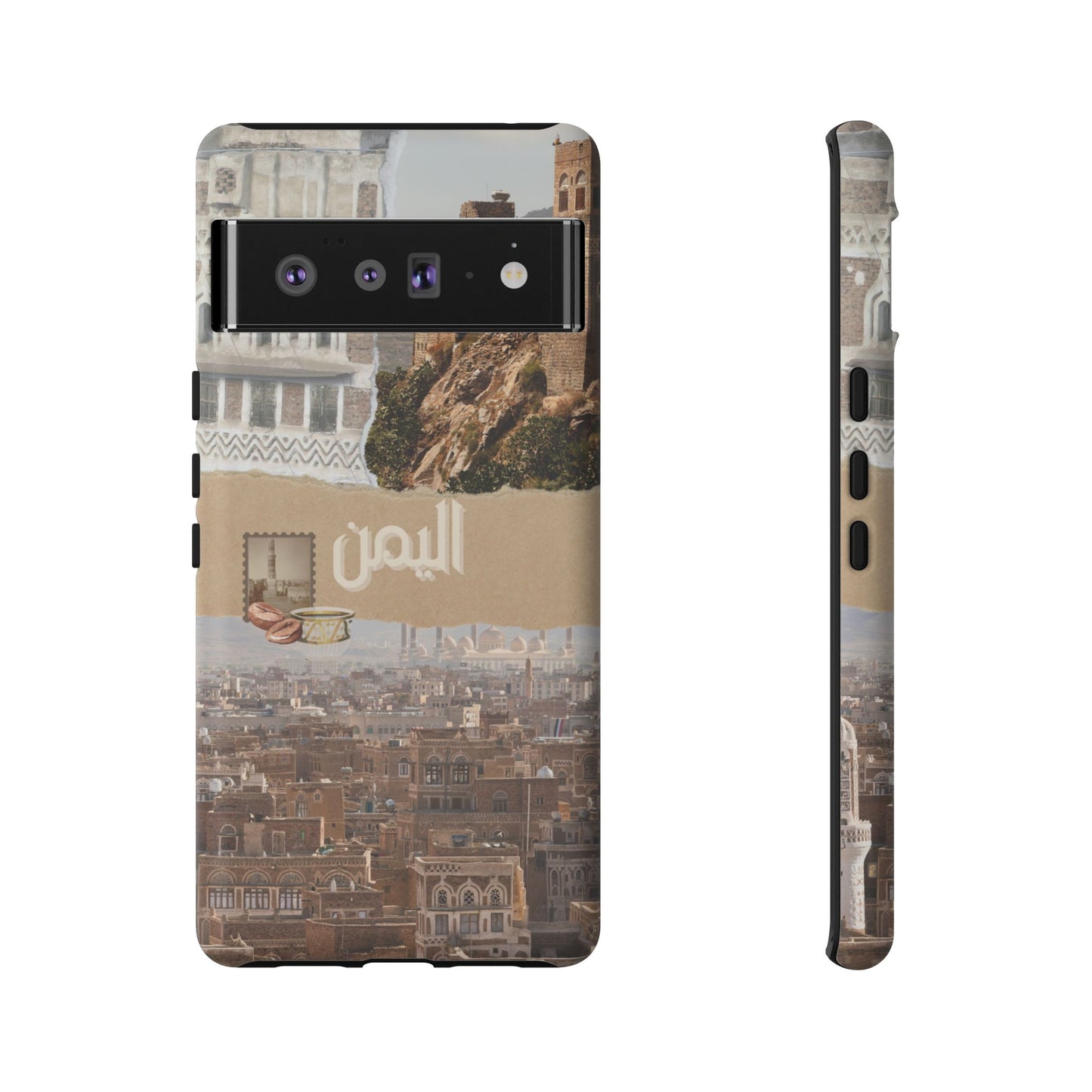 Yemeni Tapestry 2.1