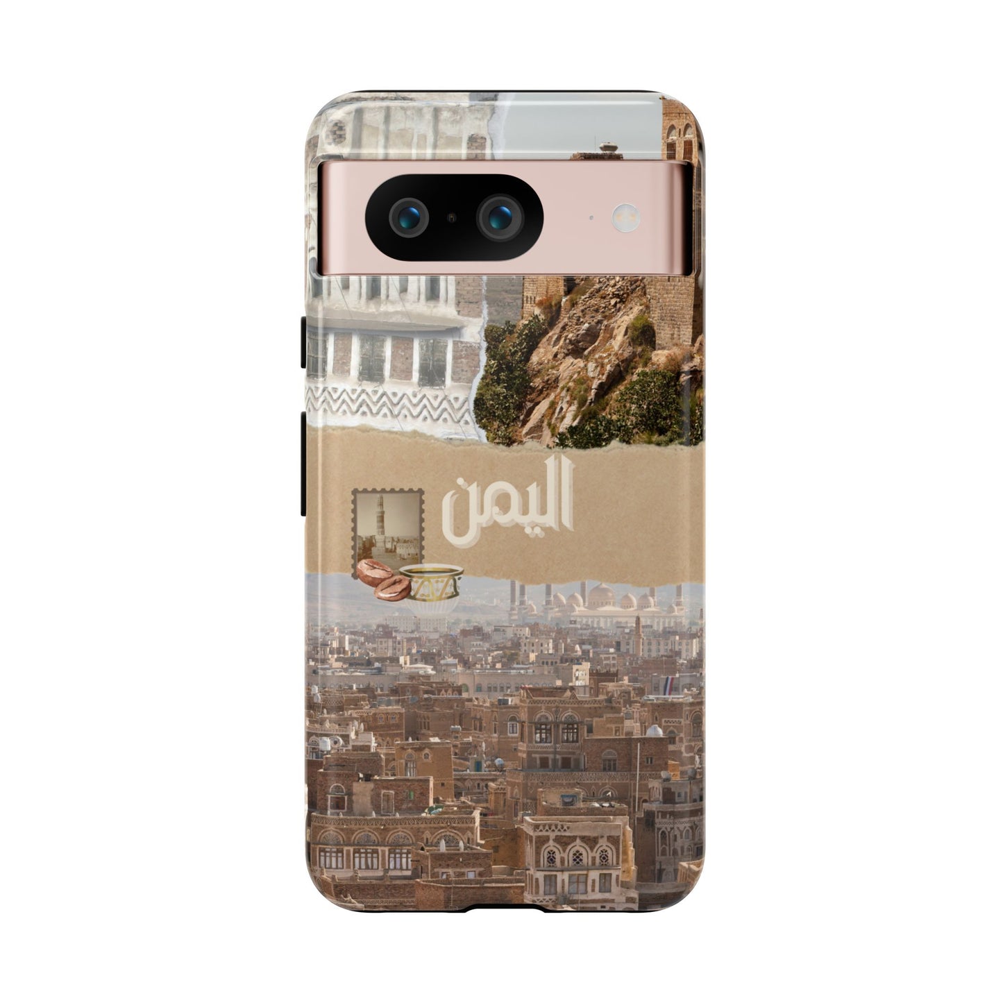 Yemeni Tapestry 2.1
