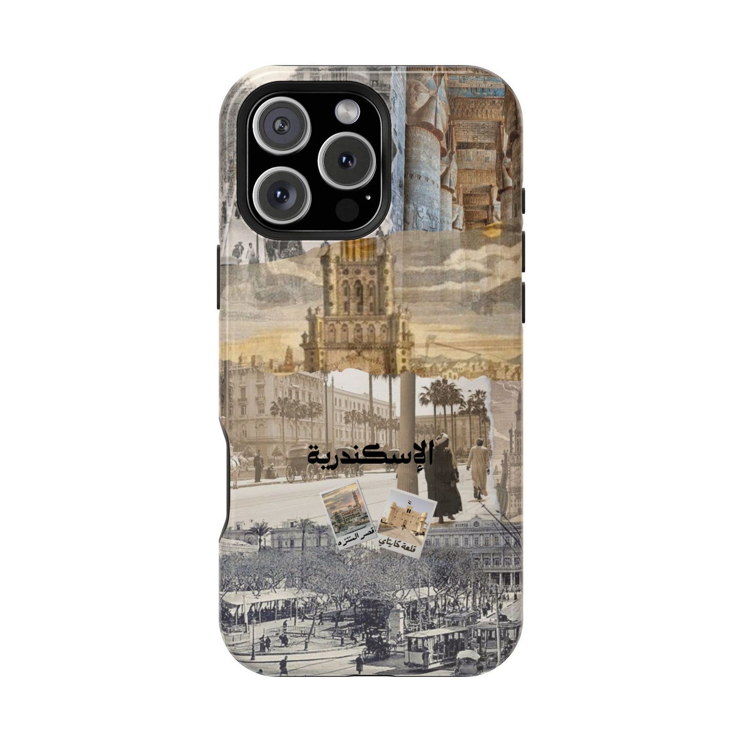 الإسكندرية (Magsafe)