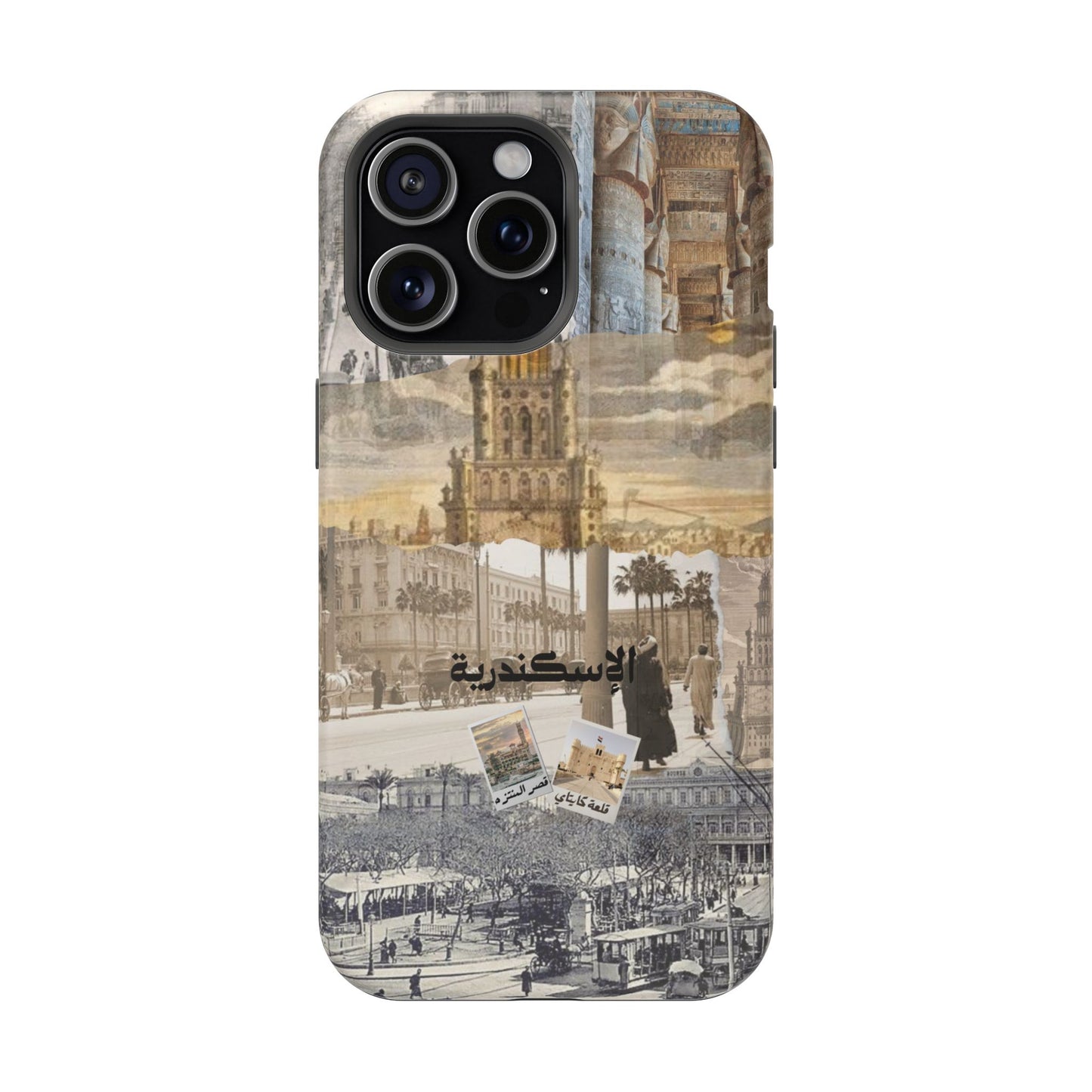 الإسكندرية (Magsafe)