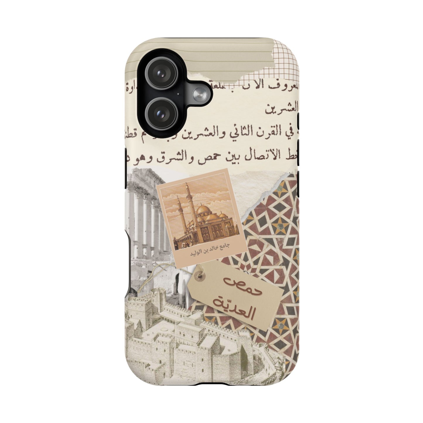 Homs (Magsafe)