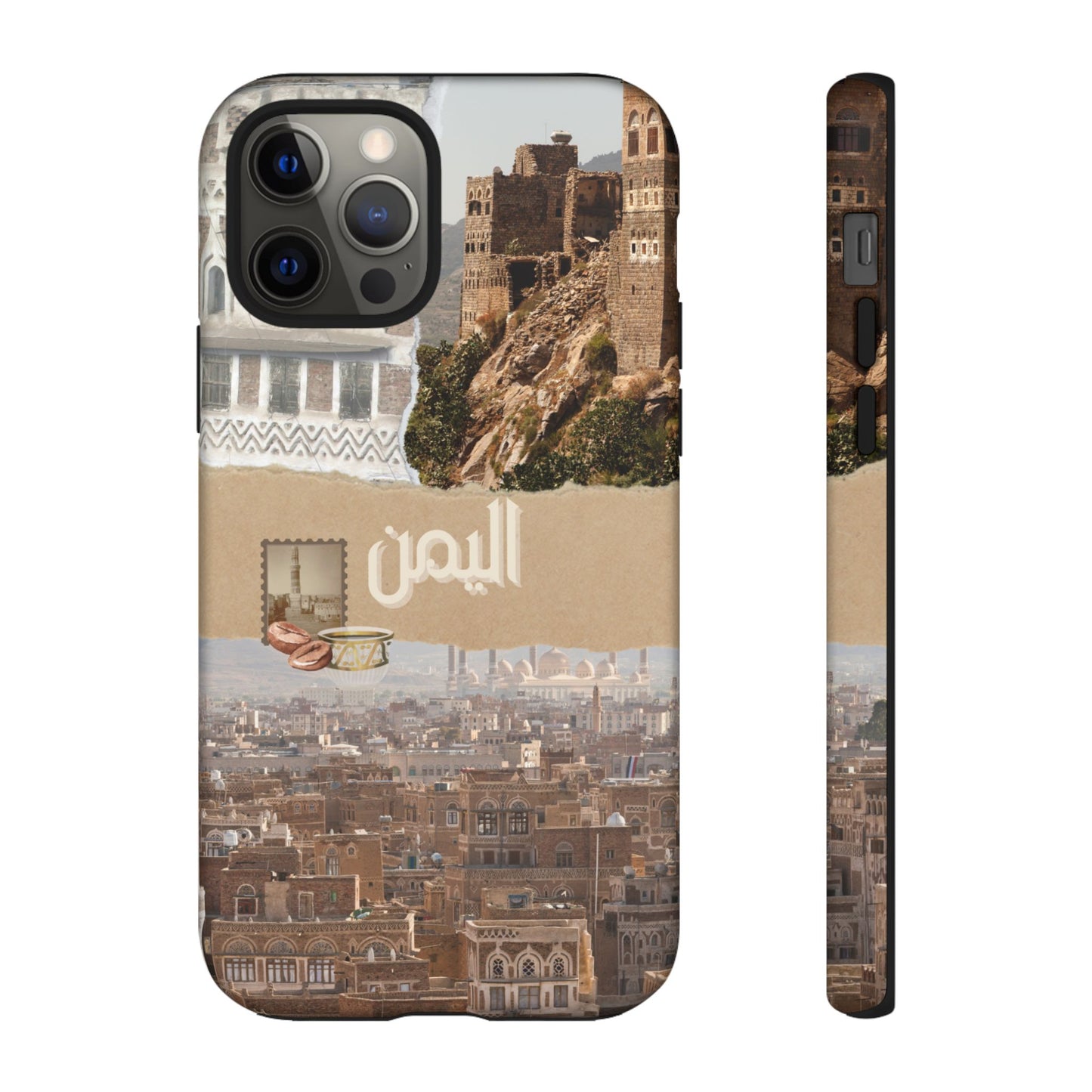 Yemeni Tapestry