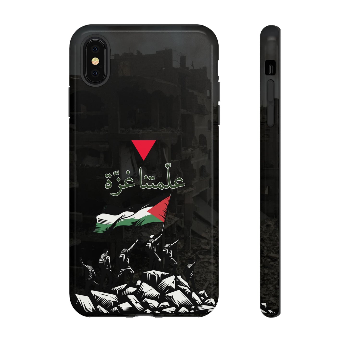 علّمتنا غزّة (2)