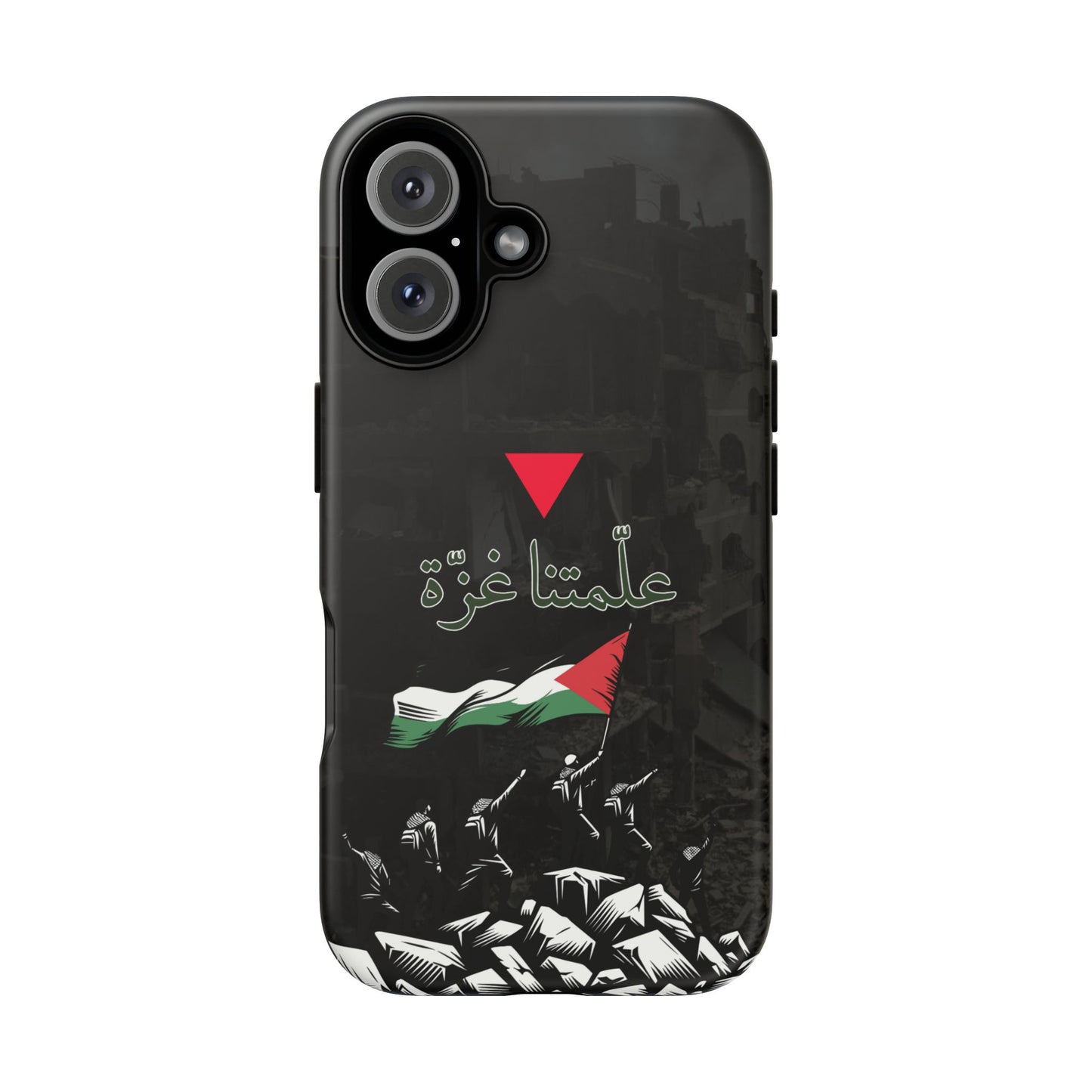 علّمتنا غزّة (2)
