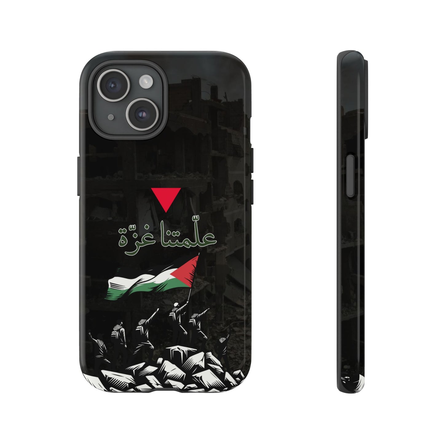 علّمتنا غزّة (2)