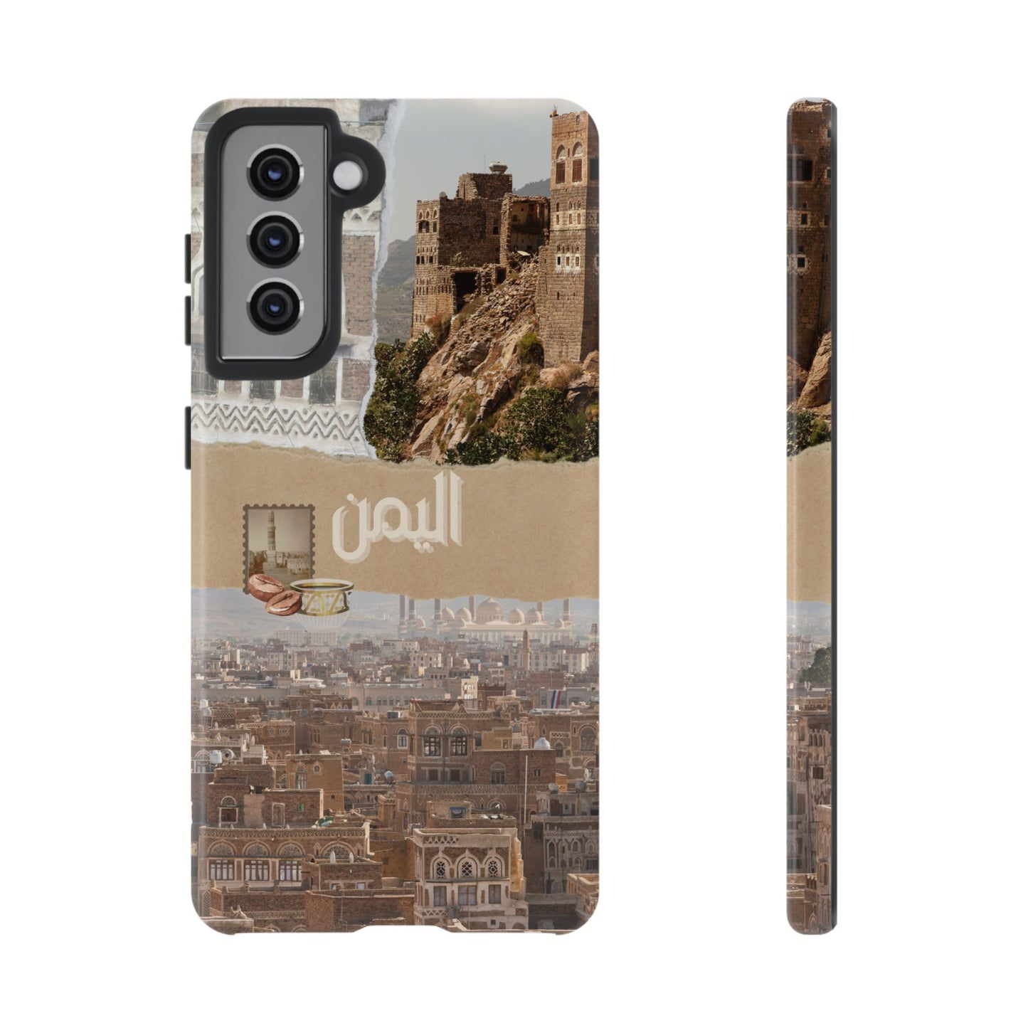 Yemeni Tapestry 2.1