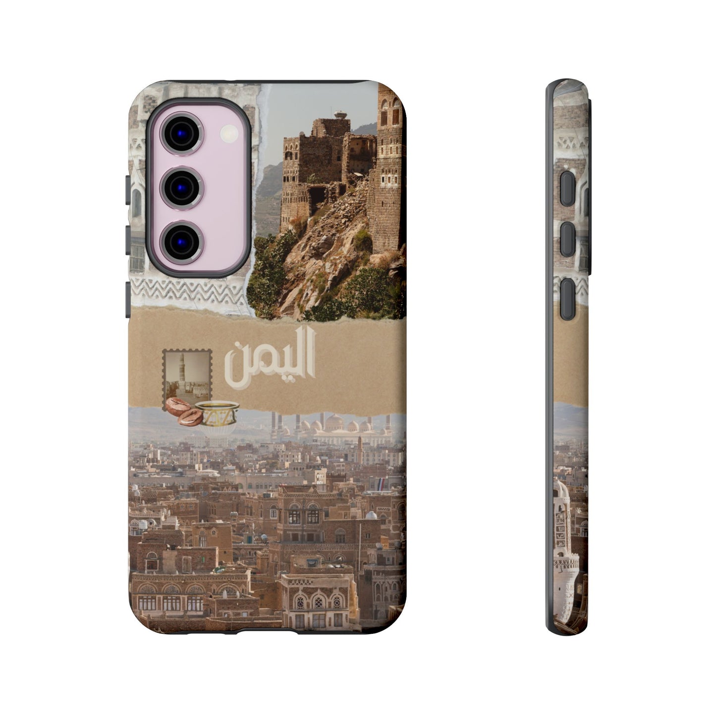 Yemeni Tapestry 2.1