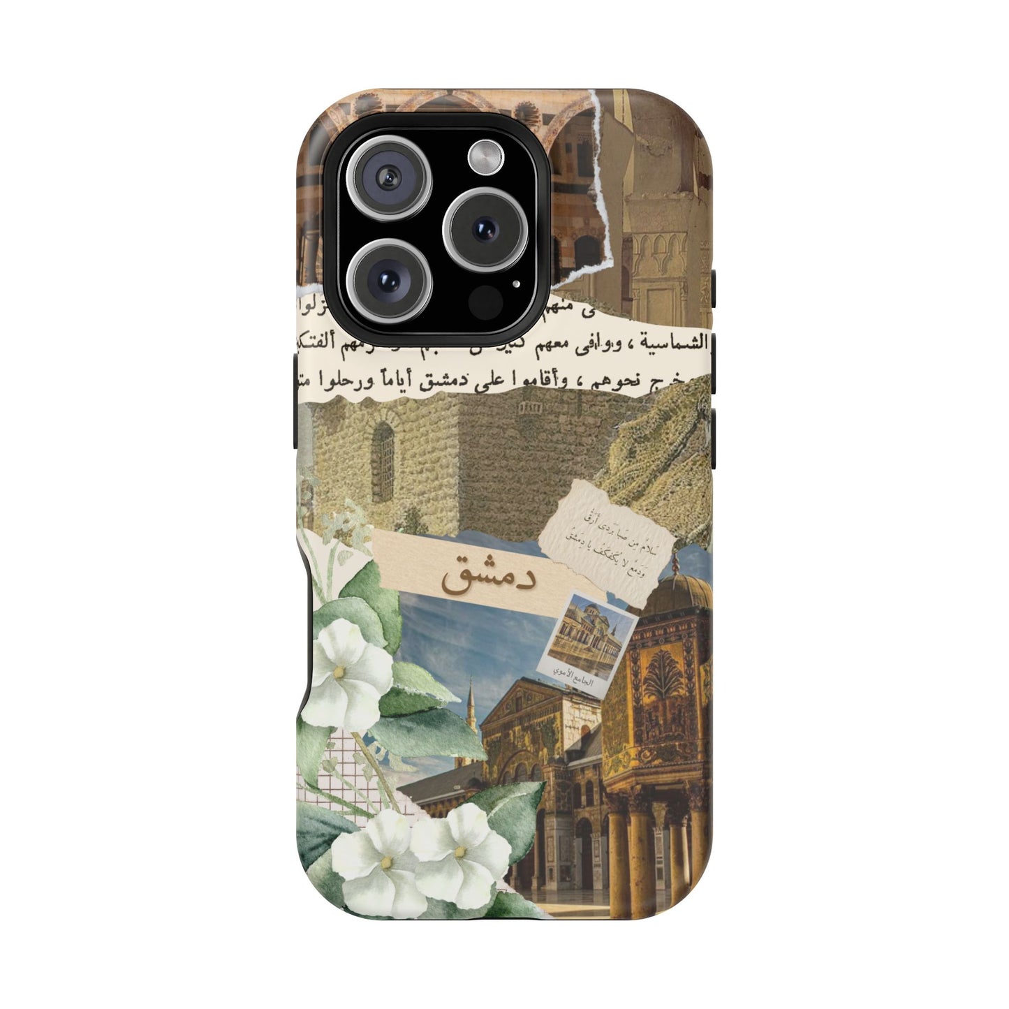 Damascus (Magsafe)