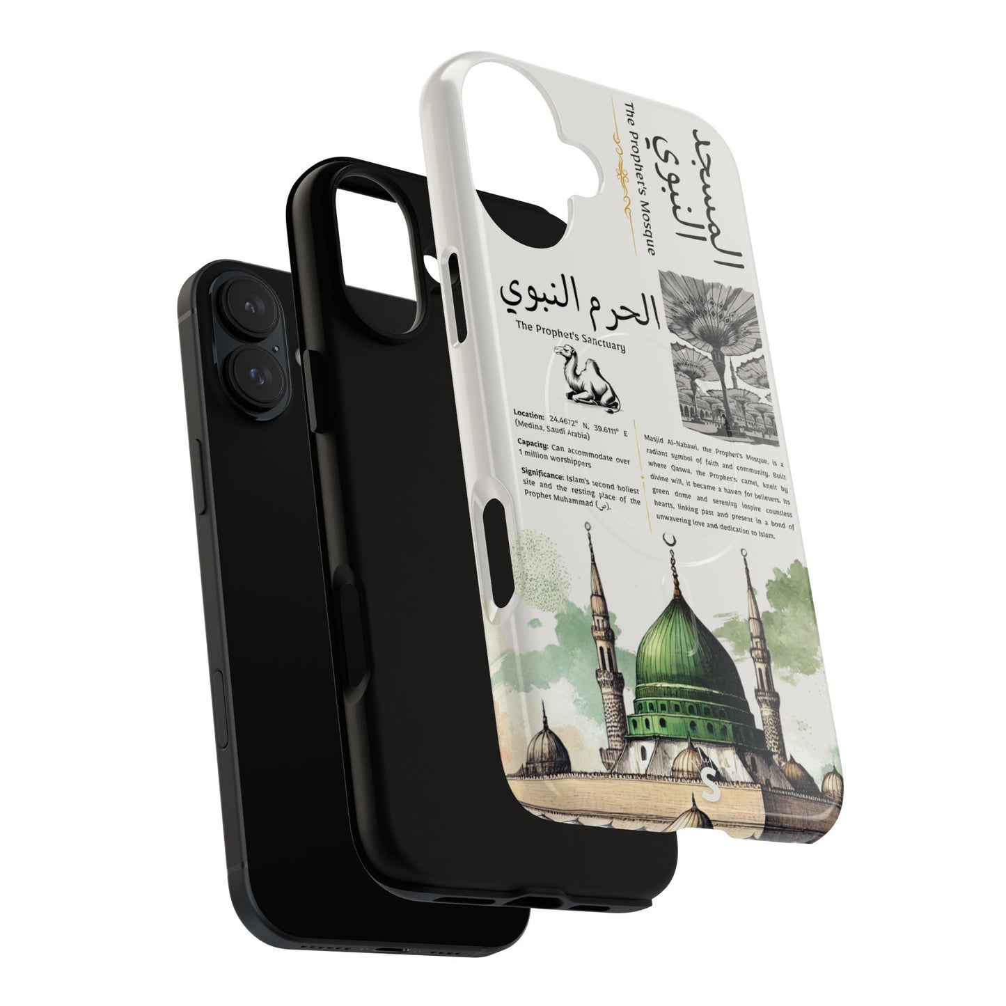 Haram al-Nabawi (Magsafe)