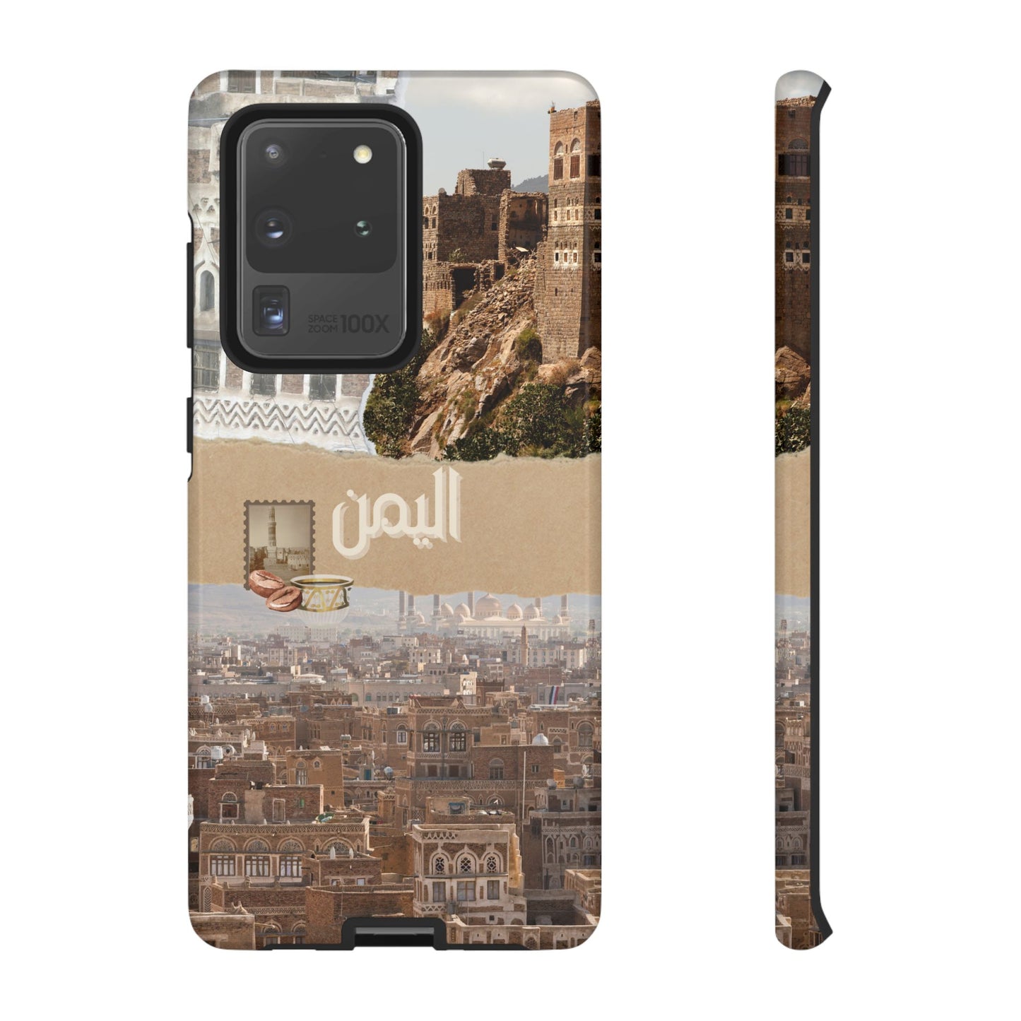 Yemeni Tapestry 2.1