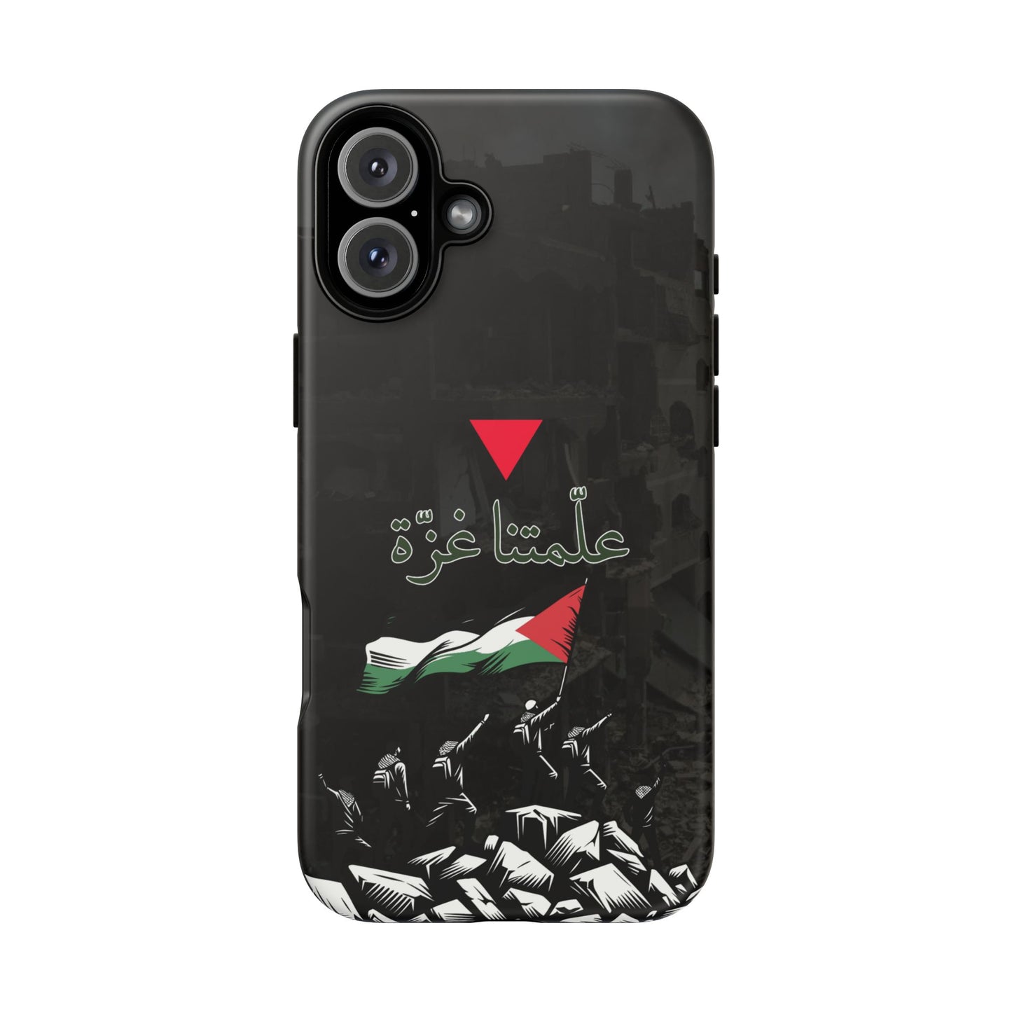 علّمتنا غزّة (2)