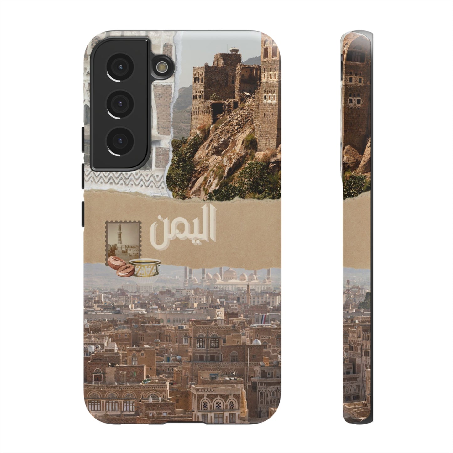 Yemeni Tapestry 2.1