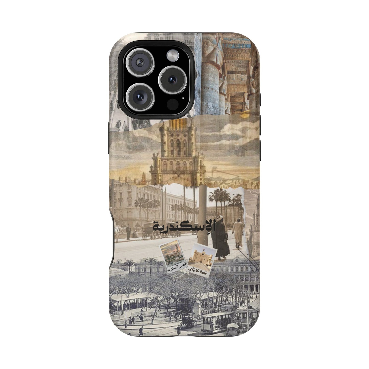 الإسكندرية (Magsafe)