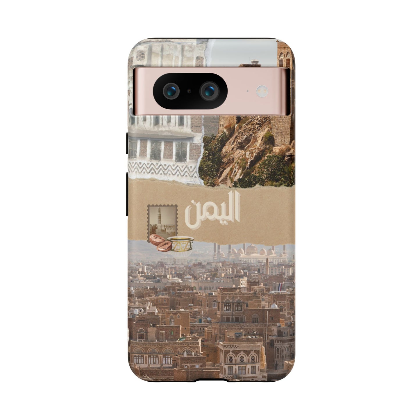 Yemeni Tapestry 2.1