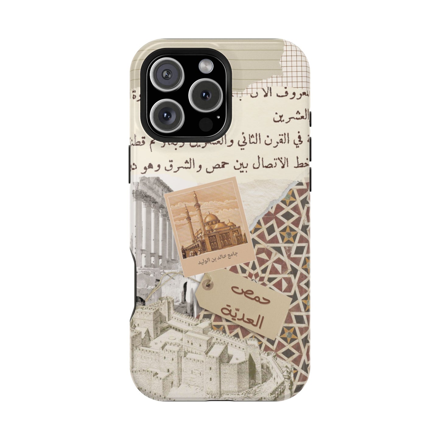 Homs (Magsafe)