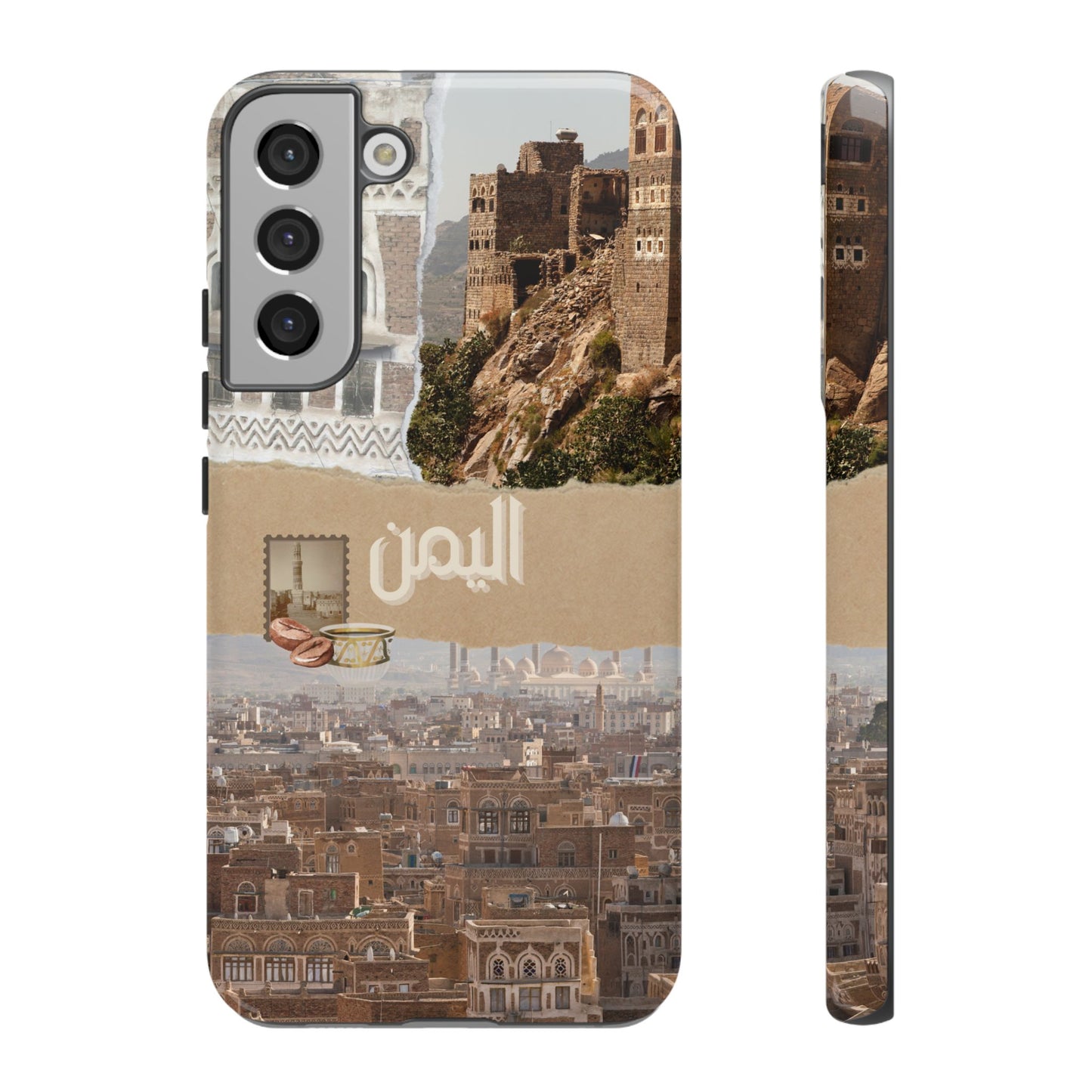 Yemeni Tapestry 2.1