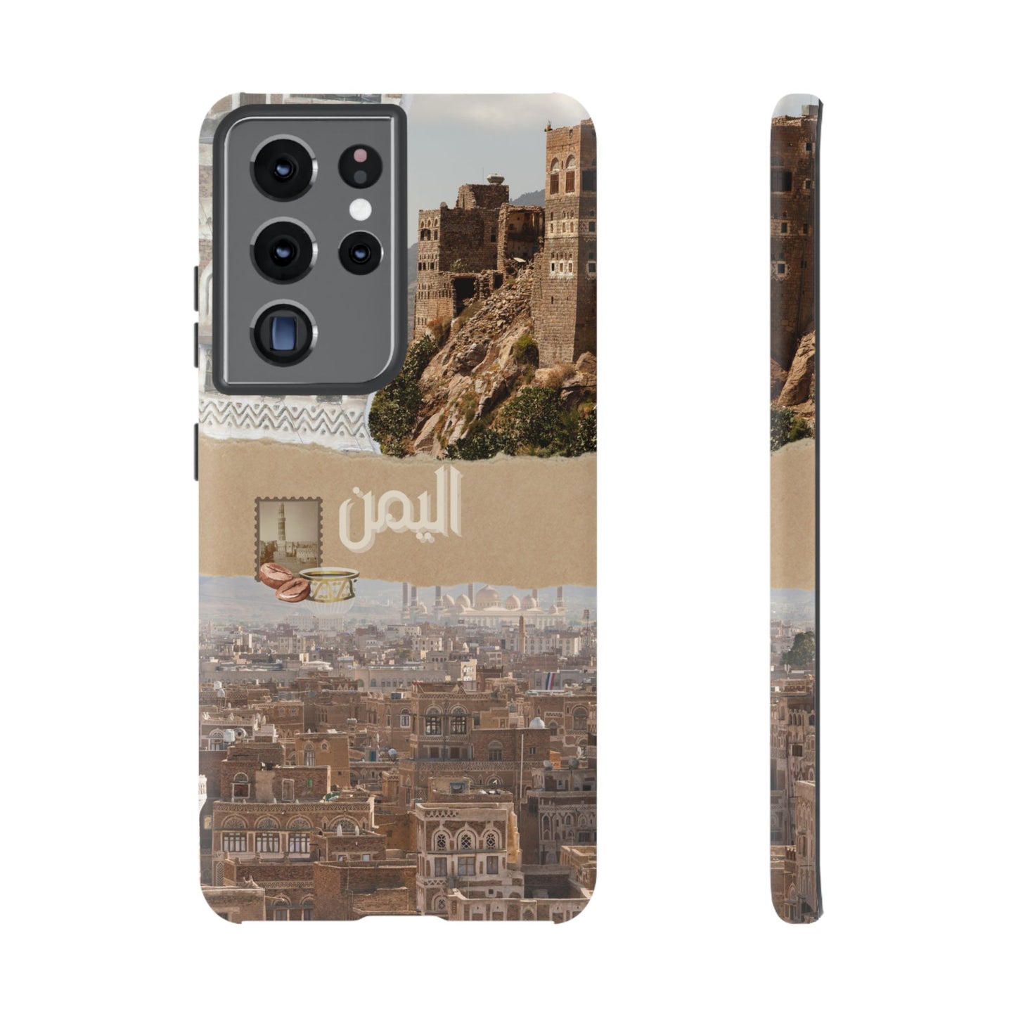 Yemeni Tapestry 2.1