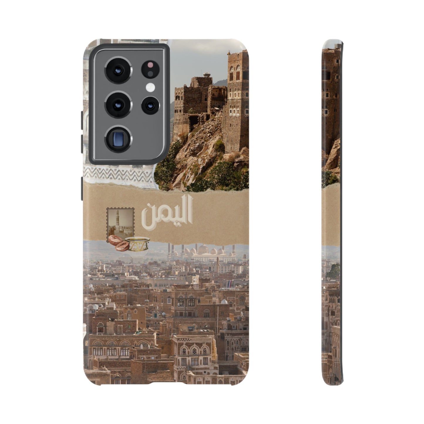 Yemeni Tapestry 2.1