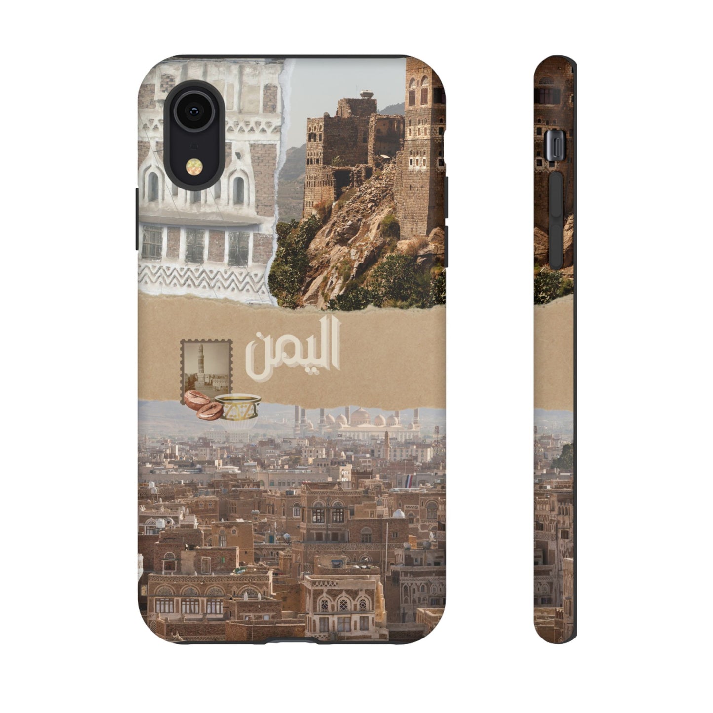 Yemeni Tapestry