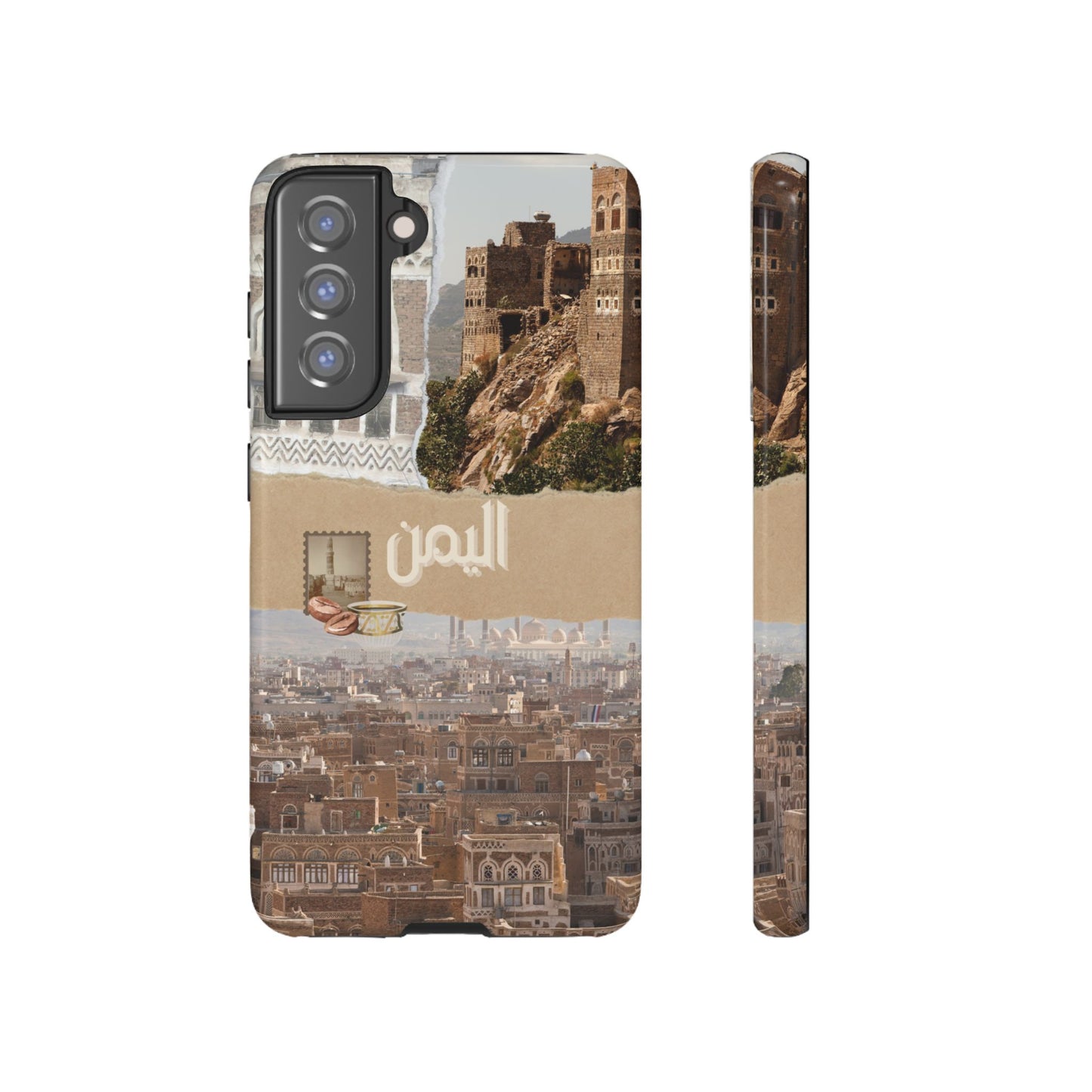 Yemeni Tapestry 2.1