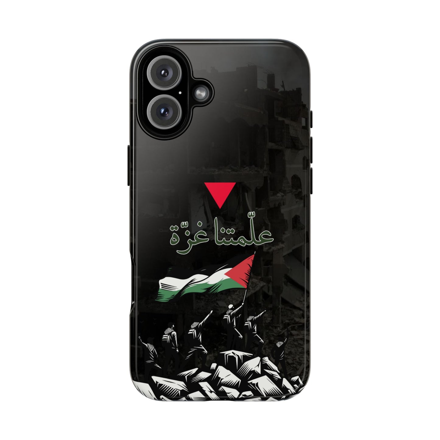 علّمتنا غزّة (2)