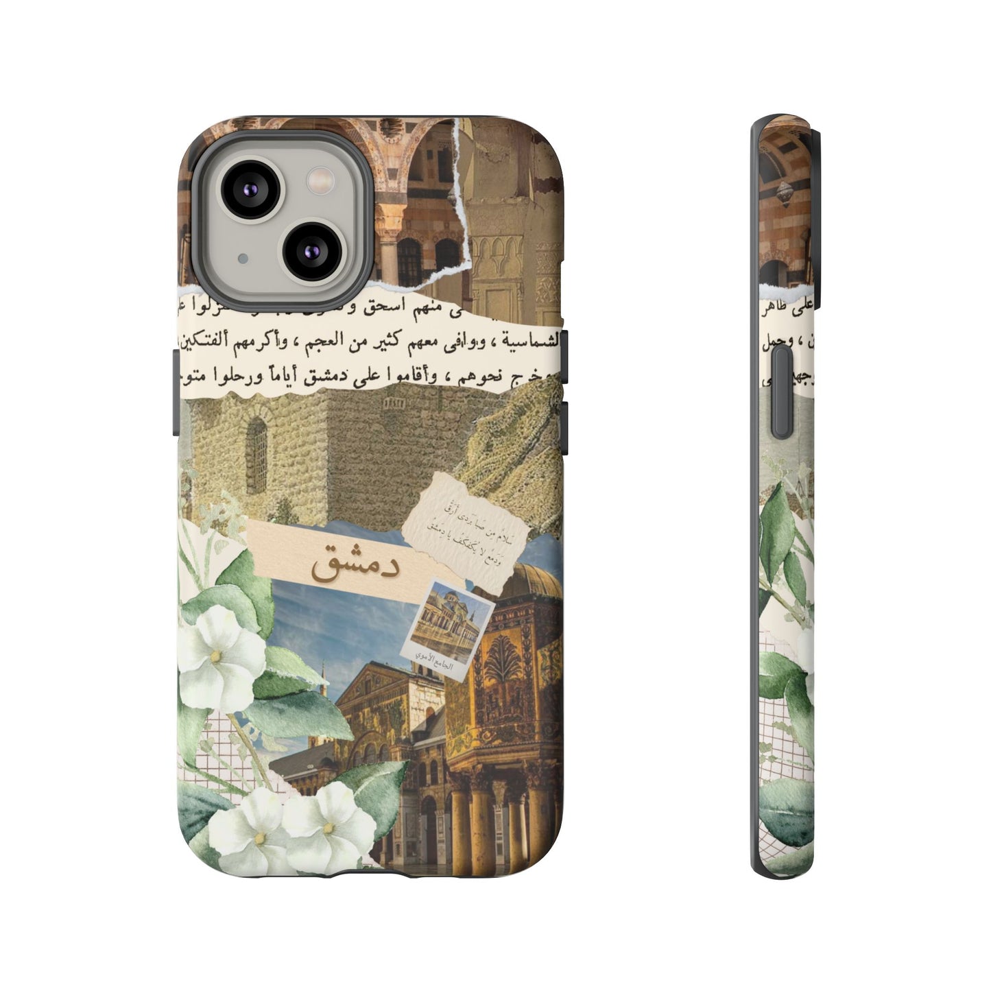 Damascus