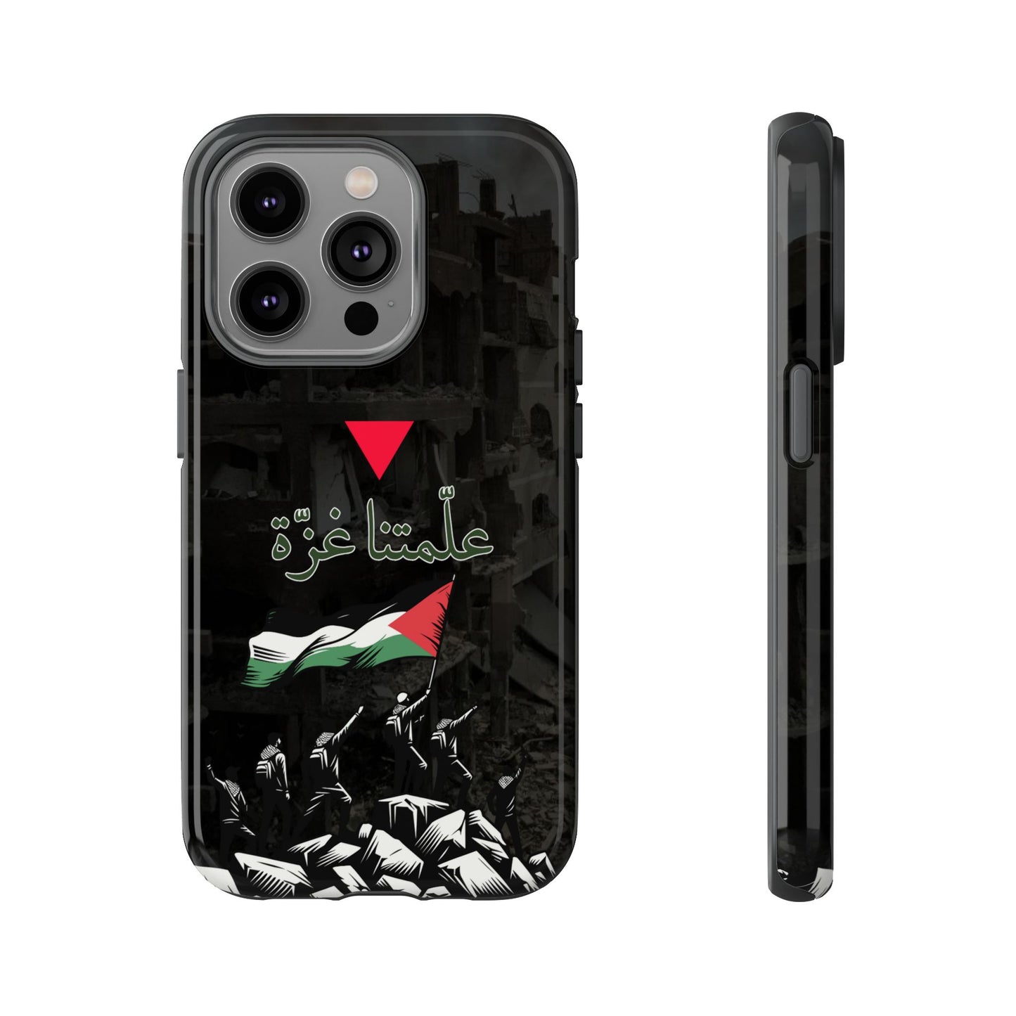 علّمتنا غزّة (2)