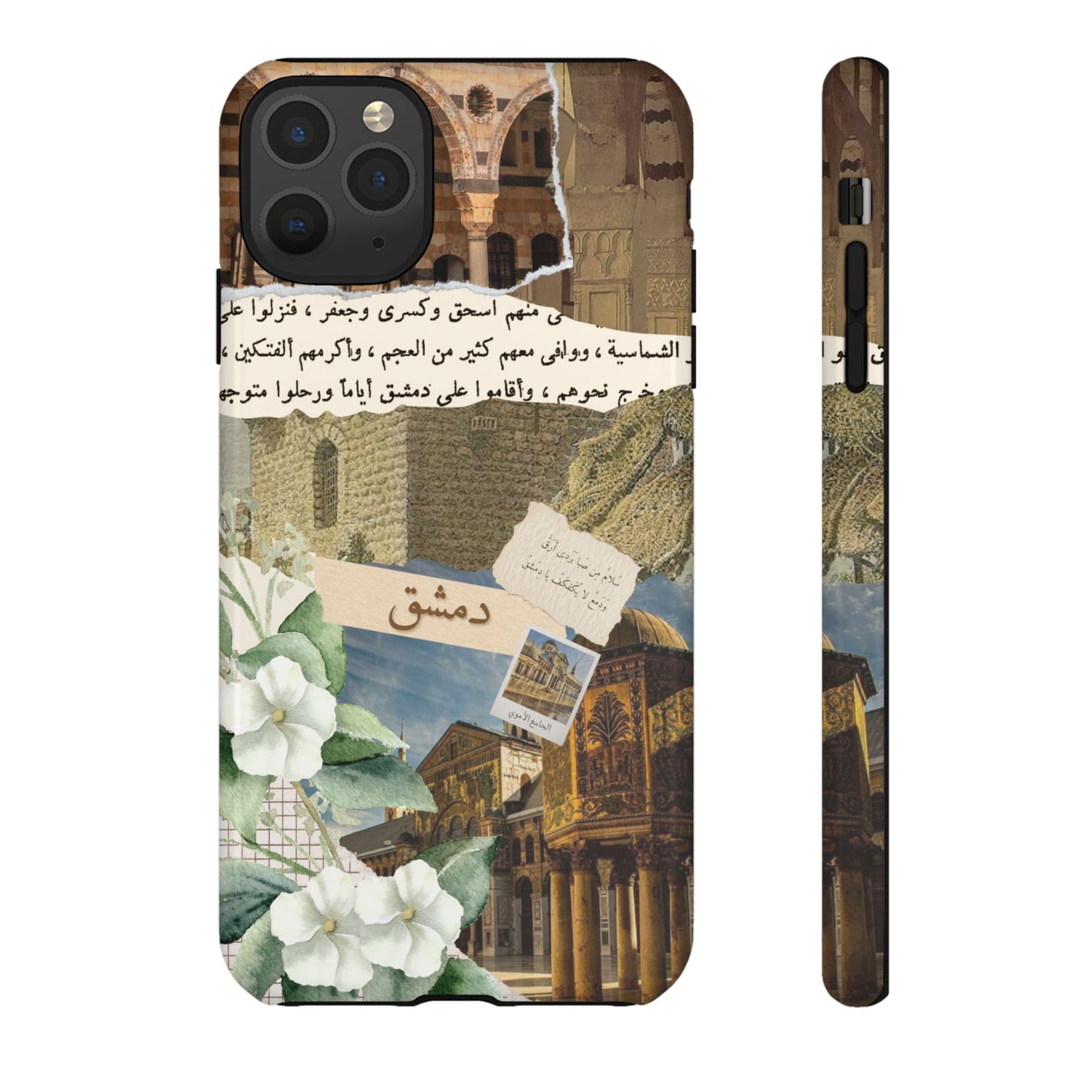 Damascus