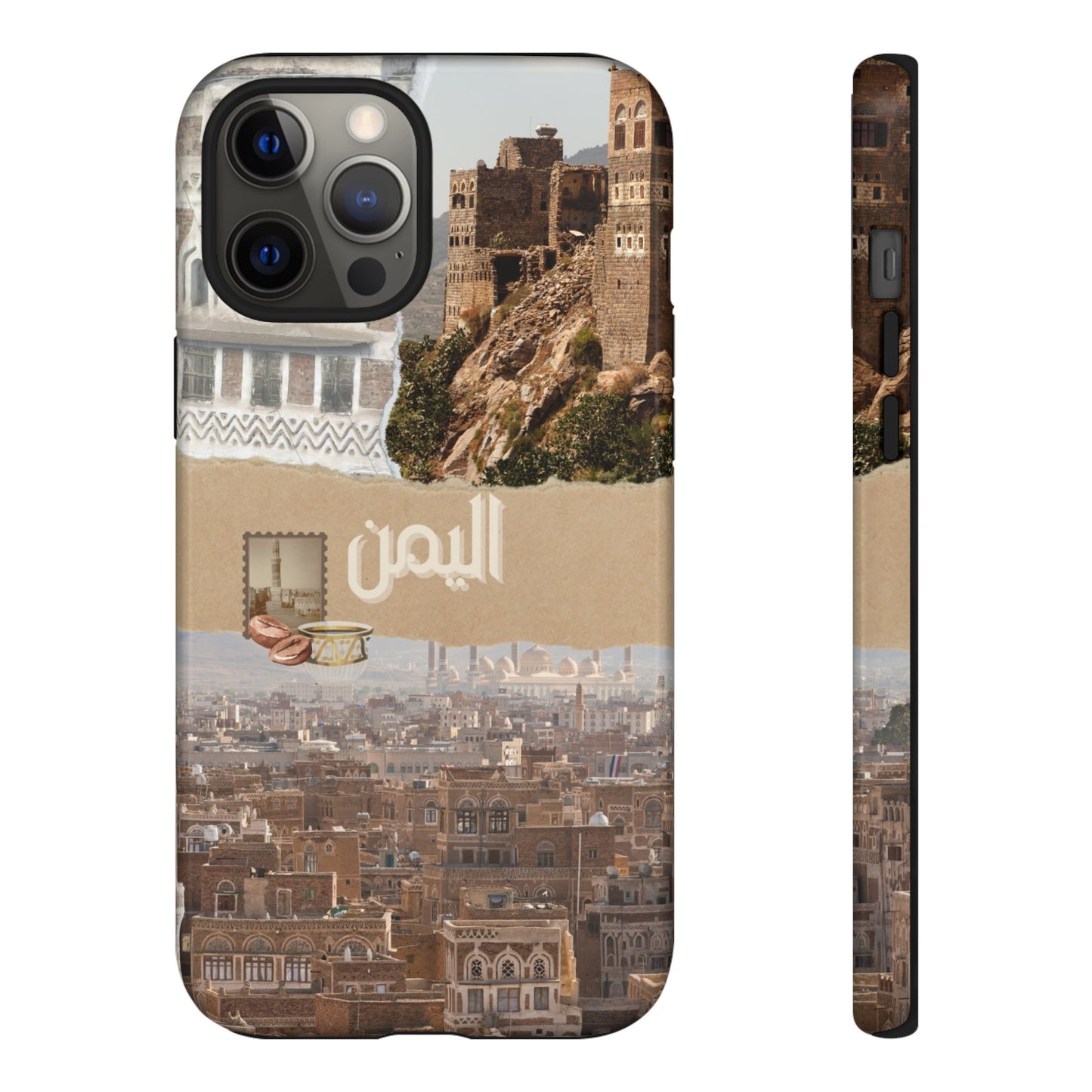 Yemeni Tapestry
