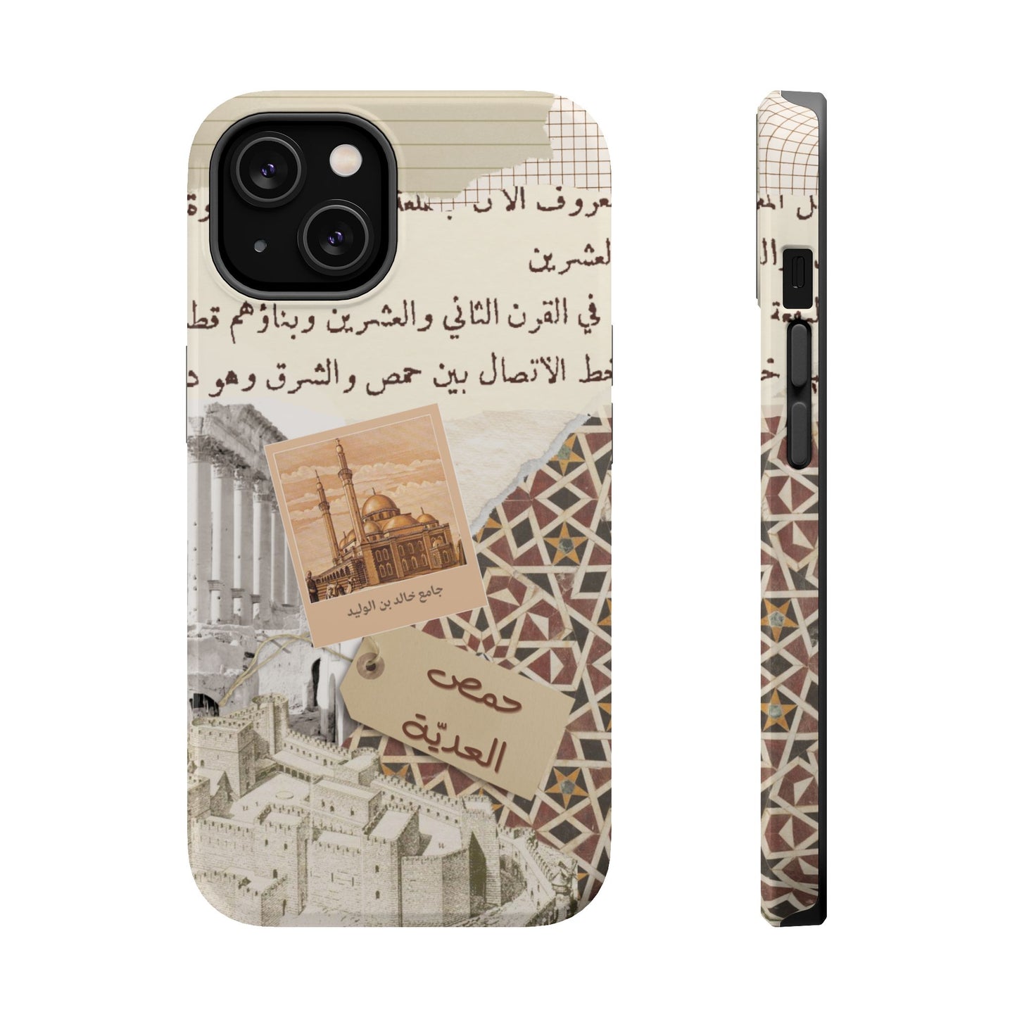 Homs (Magsafe)