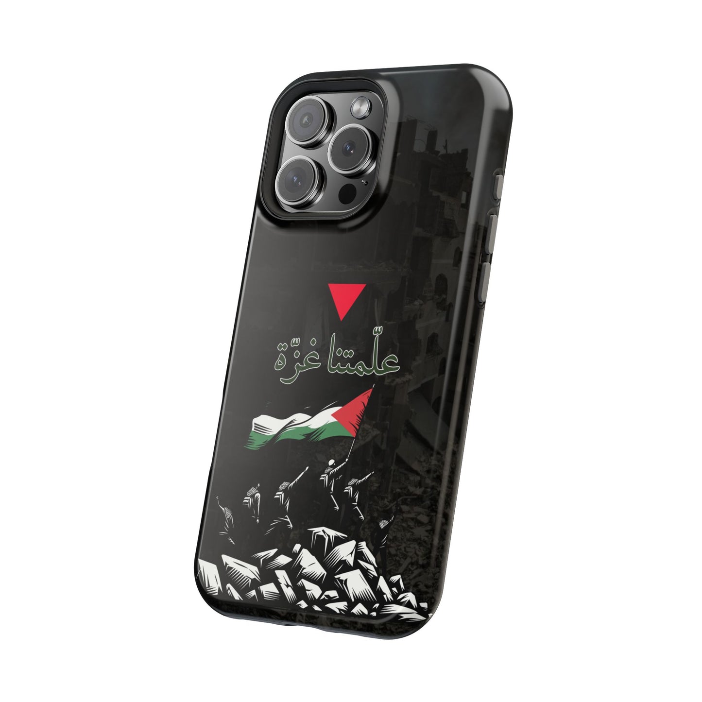 علّمتنا غزّة (Magsafe) (2)