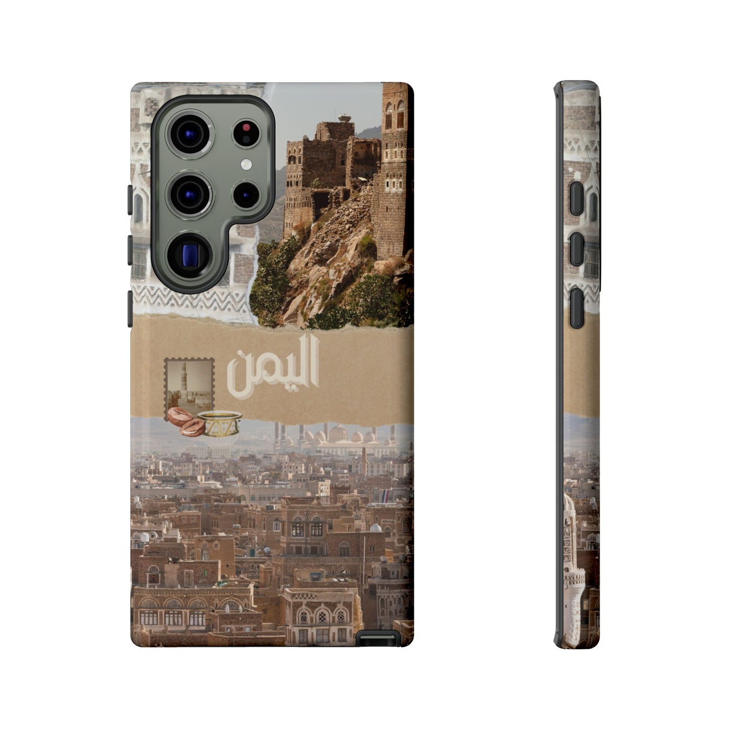 Yemeni Tapestry 2.1