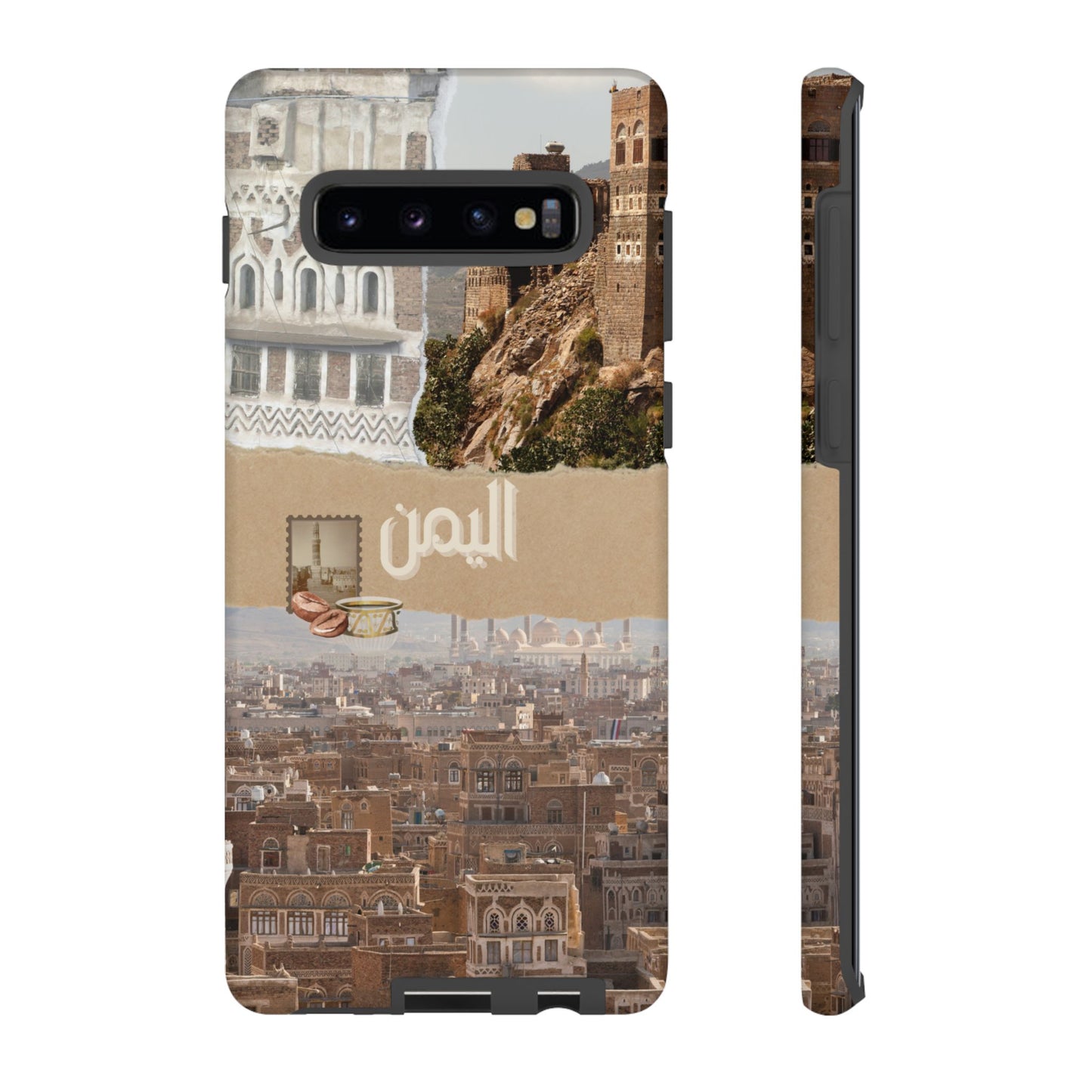 Yemeni Tapestry 2.1